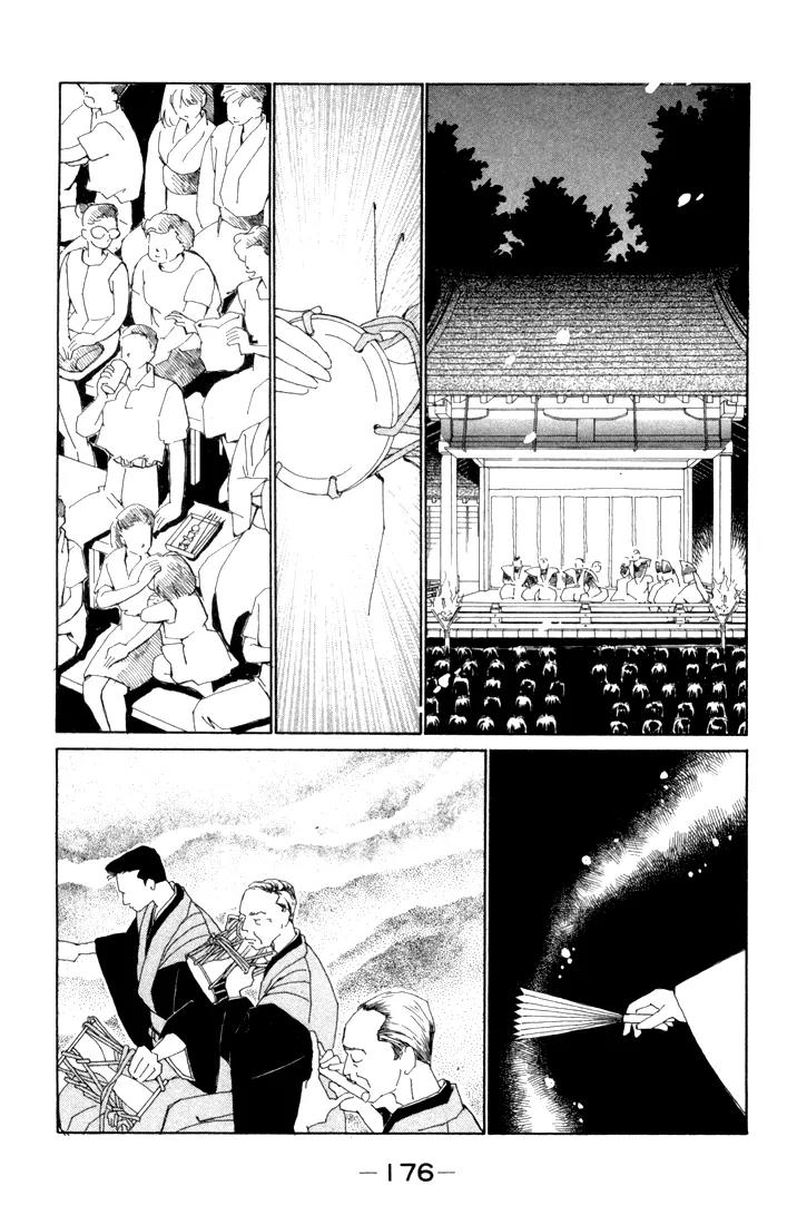 Return Chapter 9 page 21 - Chapter 9: Summer Festival