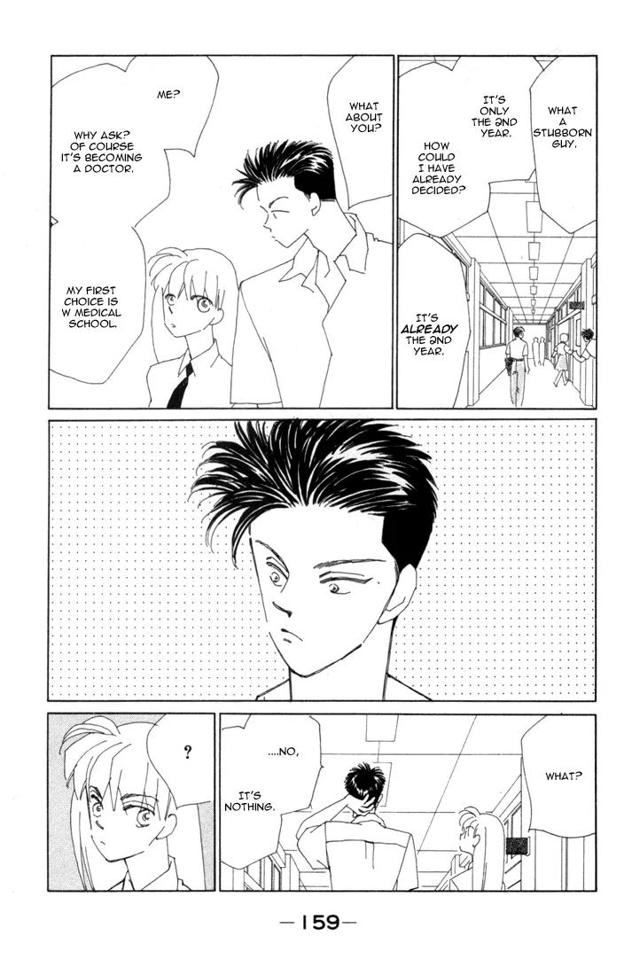 Return Chapter 9 page 4 - Chapter 9: Summer Festival