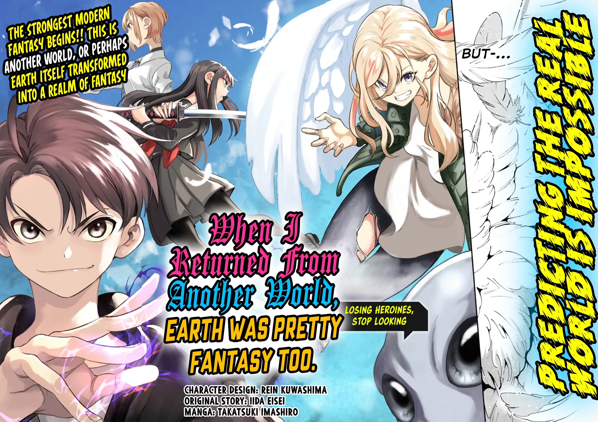 Returned from Another World, Earth Turned Out to Be Quite the Fantasy Too. Also, Losing Heroines, Stop Looking This Way Chapter 1 page 3 - Chapter 1