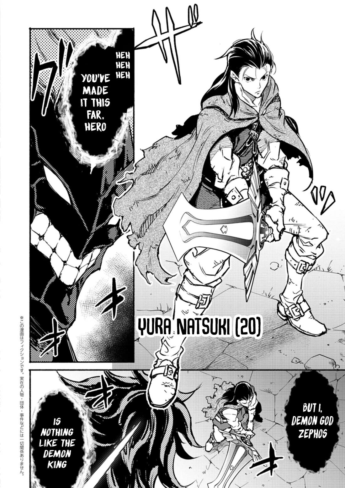 Returned from Another World, Earth Turned Out to Be Quite the Fantasy Too. Also, Losing Heroines, Stop Looking This Way Chapter 1 page 5 - Chapter 1