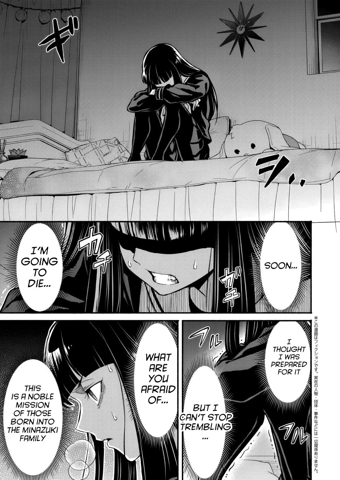 Returned from Another World, Earth Turned Out to Be Quite the Fantasy Too. Also, Losing Heroines, Stop Looking This Way Chapter 10 page 20 - Chapter 10: Sisters are great, aren't they?"