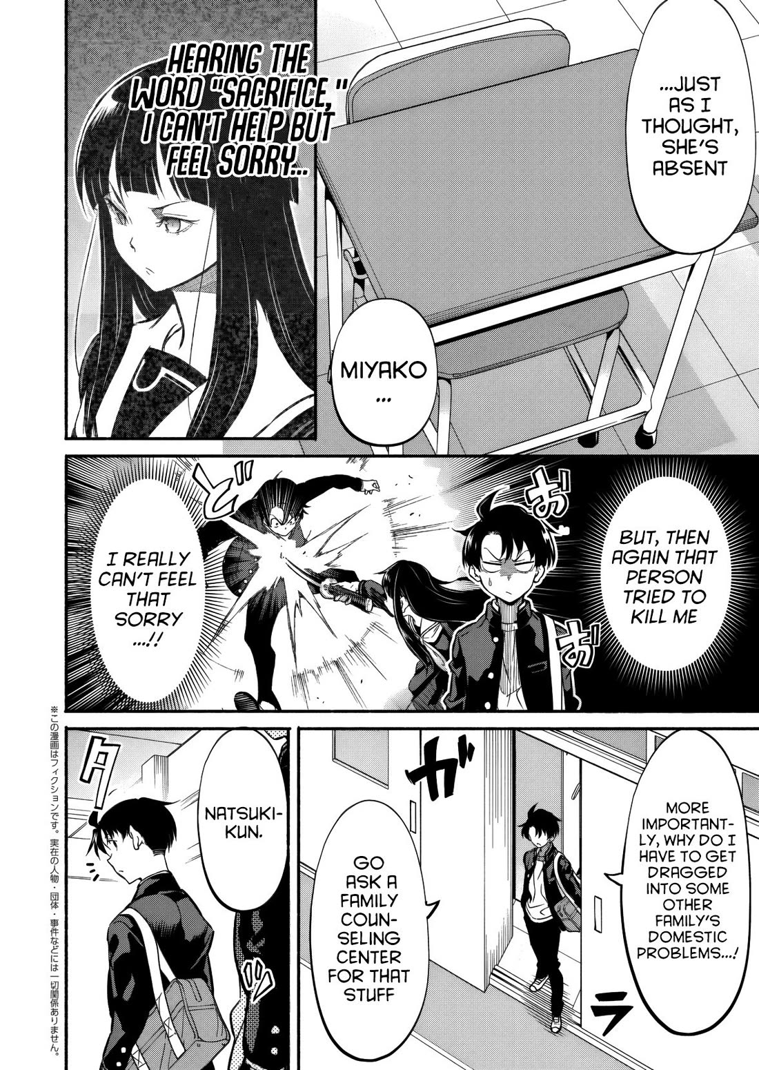 Returned from Another World, Earth Turned Out to Be Quite the Fantasy Too. Also, Losing Heroines, Stop Looking This Way Chapter 10 page 3 - Chapter 10: Sisters are great, aren't they?"