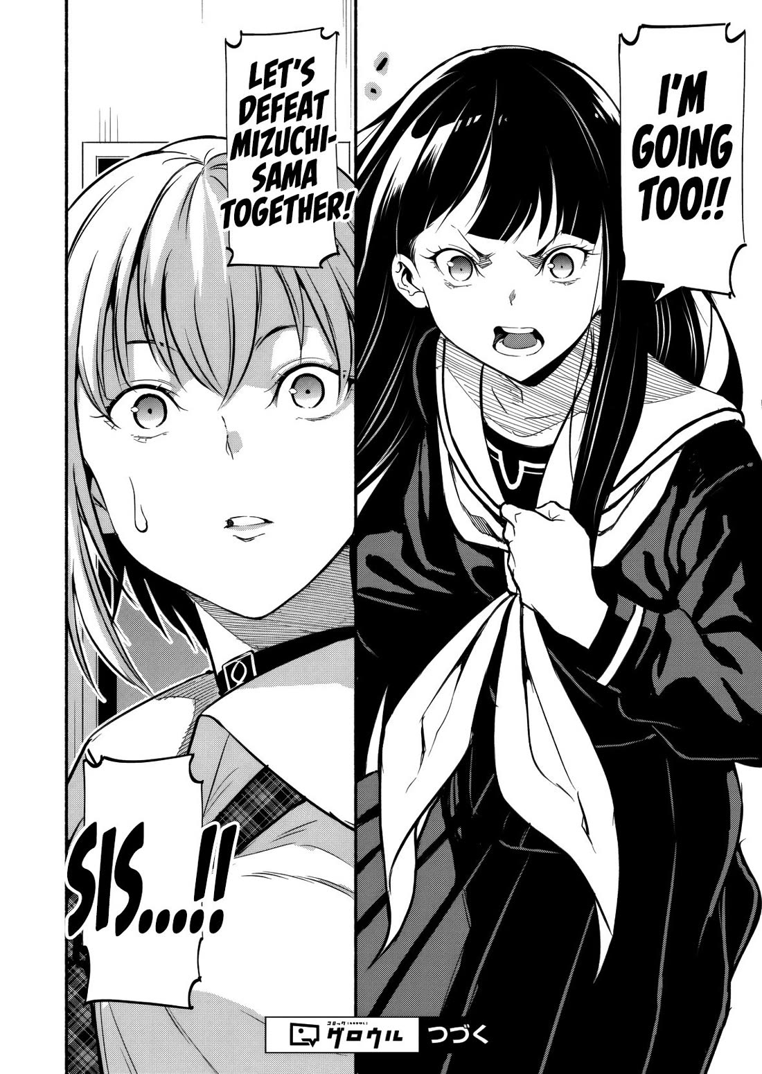 Returned from Another World, Earth Turned Out to Be Quite the Fantasy Too. Also, Losing Heroines, Stop Looking This Way Chapter 10 page 31 - Chapter 10: Sisters are great, aren't they?"