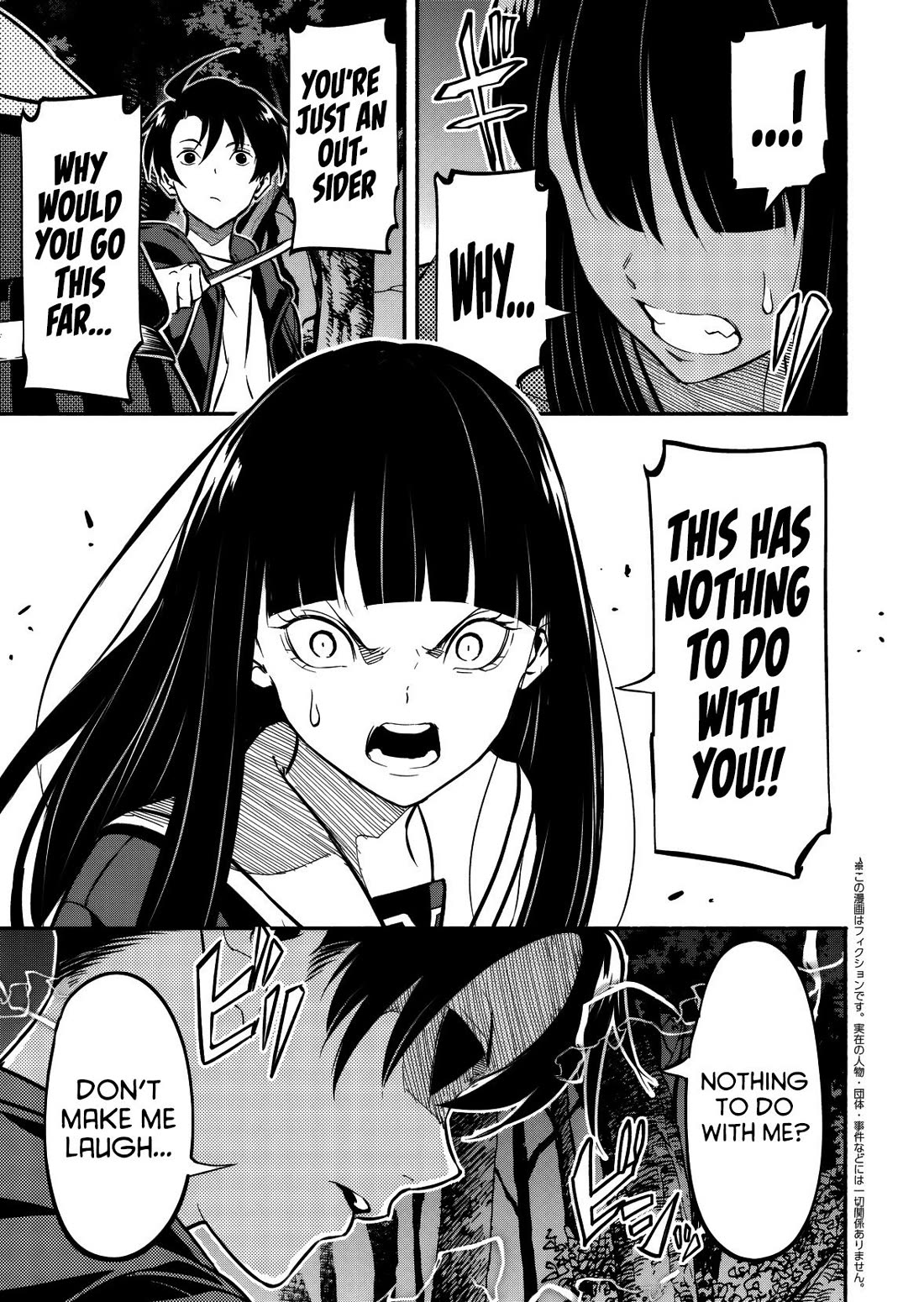 Returned from Another World, Earth Turned Out to Be Quite the Fantasy Too. Also, Losing Heroines, Stop Looking This Way Chapter 11 page 16 - Chapter 11: Two Against One, right?