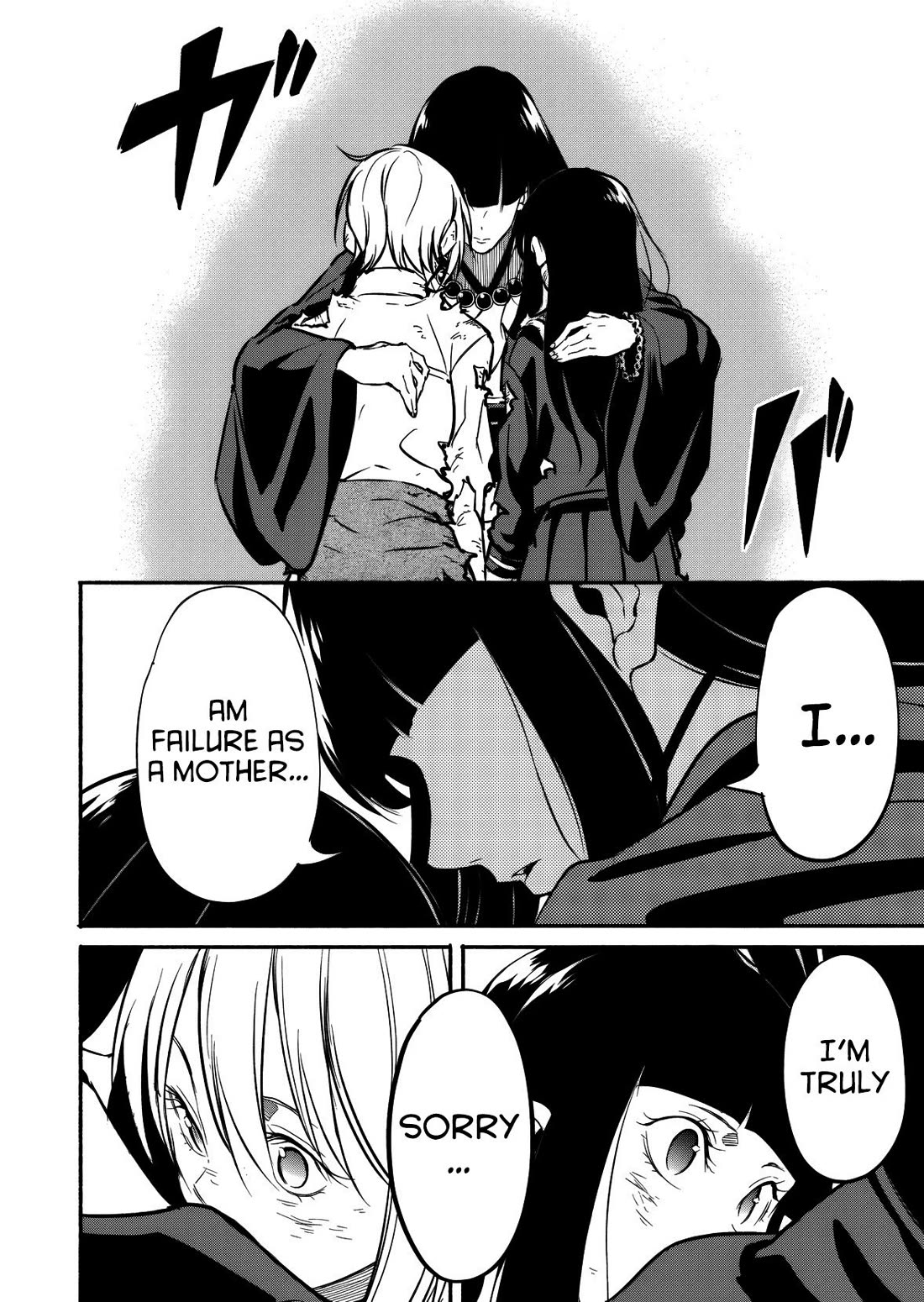 Returned from Another World, Earth Turned Out to Be Quite the Fantasy Too. Also, Losing Heroines, Stop Looking This Way Chapter 11 page 21 - Chapter 11: Two Against One, right?