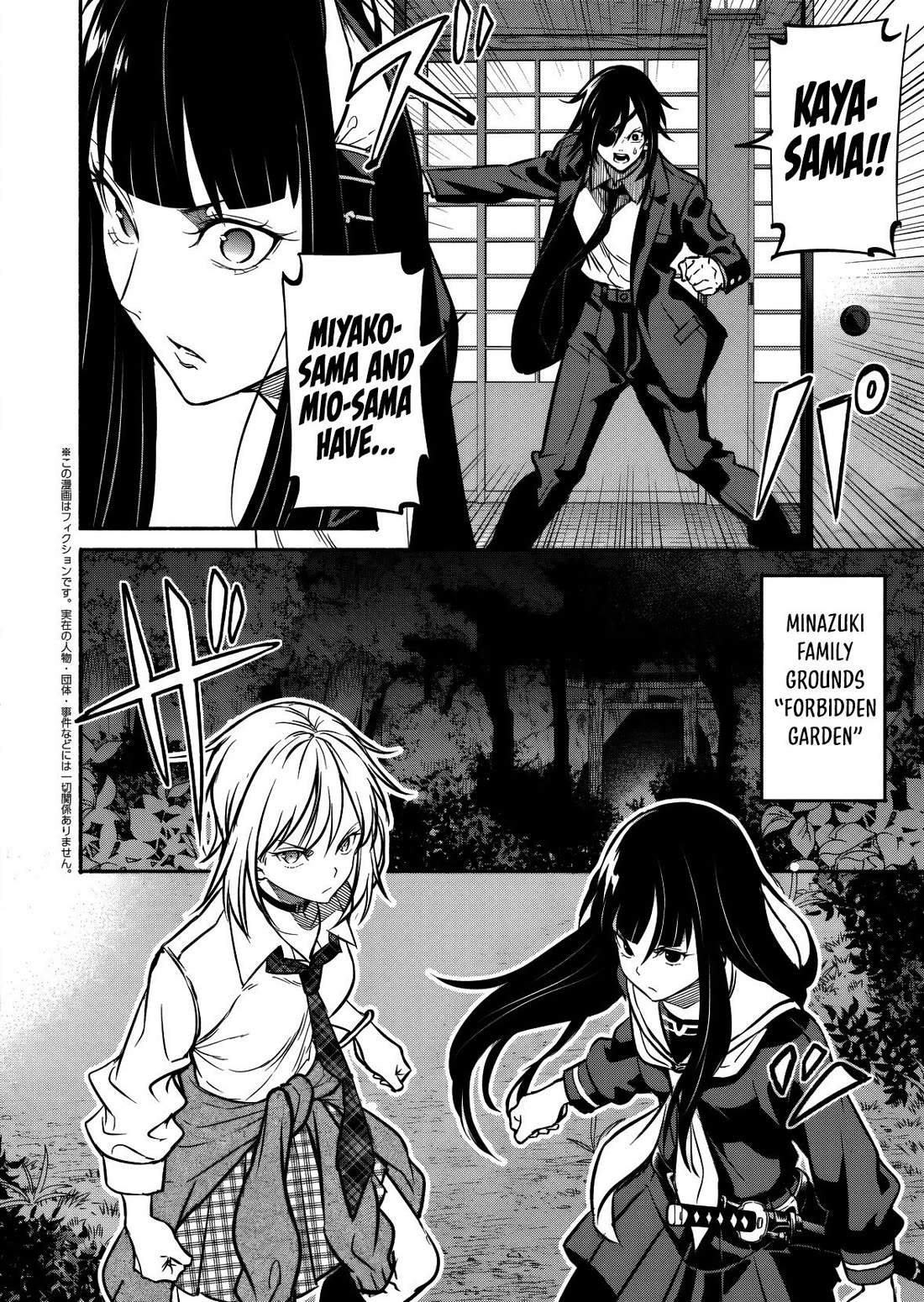 Returned from Another World, Earth Turned Out to Be Quite the Fantasy Too. Also, Losing Heroines, Stop Looking This Way Chapter 11 page 3 - Chapter 11: Two Against One, right?