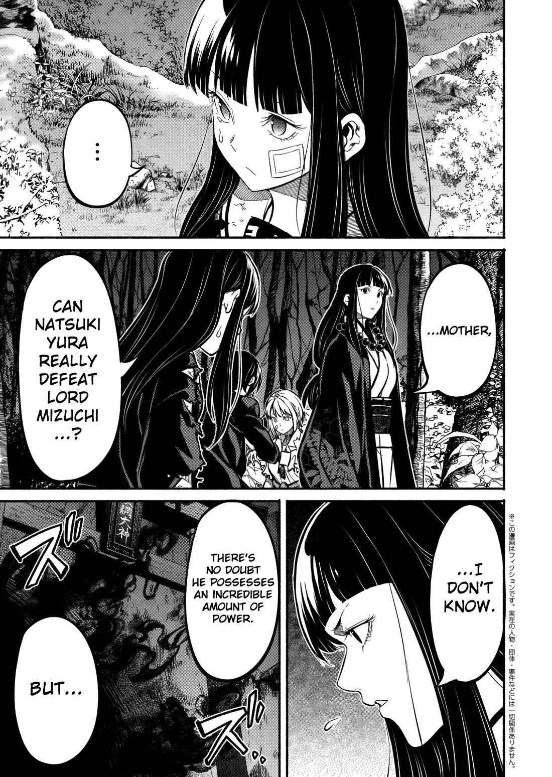Returned from Another World, Earth Turned Out to Be Quite the Fantasy Too. Also, Losing Heroines, Stop Looking This Way Chapter 12 page 14 - Chapter 12: He's Got a Total Double Standard, Doesn't He?