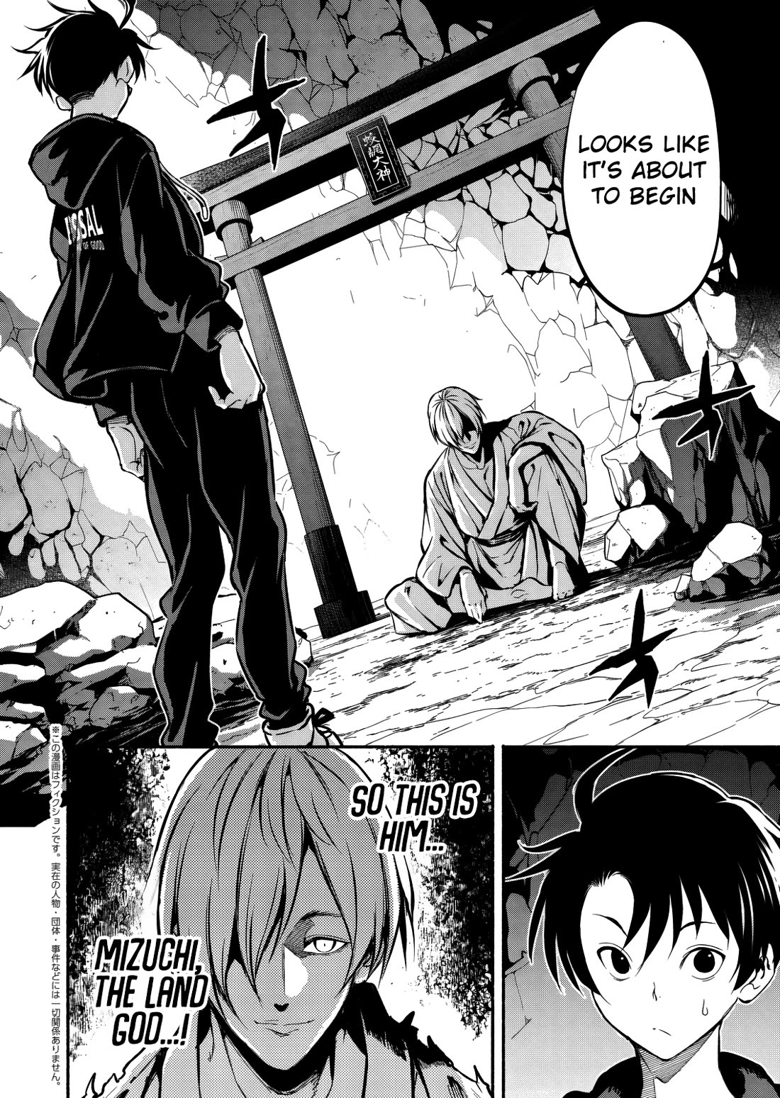 Returned from Another World, Earth Turned Out to Be Quite the Fantasy Too. Also, Losing Heroines, Stop Looking This Way Chapter 12 page 3 - Chapter 12: He's Got a Total Double Standard, Doesn't He?