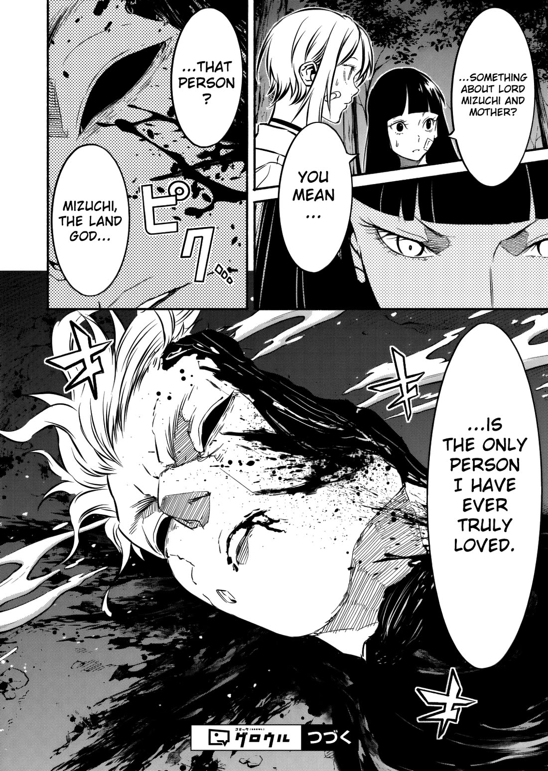 Returned from Another World, Earth Turned Out to Be Quite the Fantasy Too. Also, Losing Heroines, Stop Looking This Way Chapter 13 page 28 - Chapter 13: Doesn't Close Combat Just Suck?