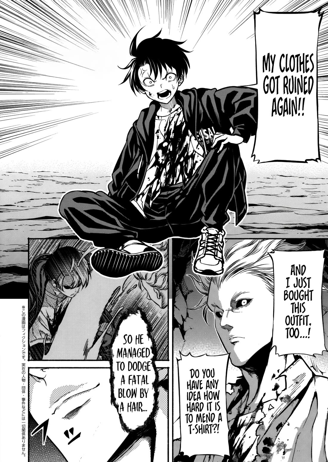 Returned from Another World, Earth Turned Out to Be Quite the Fantasy Too. Also, Losing Heroines, Stop Looking This Way Chapter 13 page 3 - Chapter 13: Doesn't Close Combat Just Suck?
