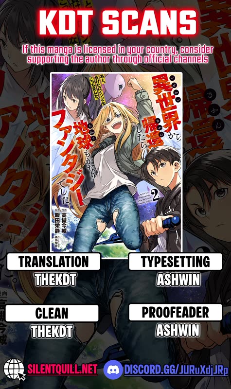 Returned from Another World, Earth Turned Out to Be Quite the Fantasy Too. Also, Losing Heroines, Stop Looking This Way Chapter 14 page 1 - Chapter 14: Wait, Isn't this God-Slaying?