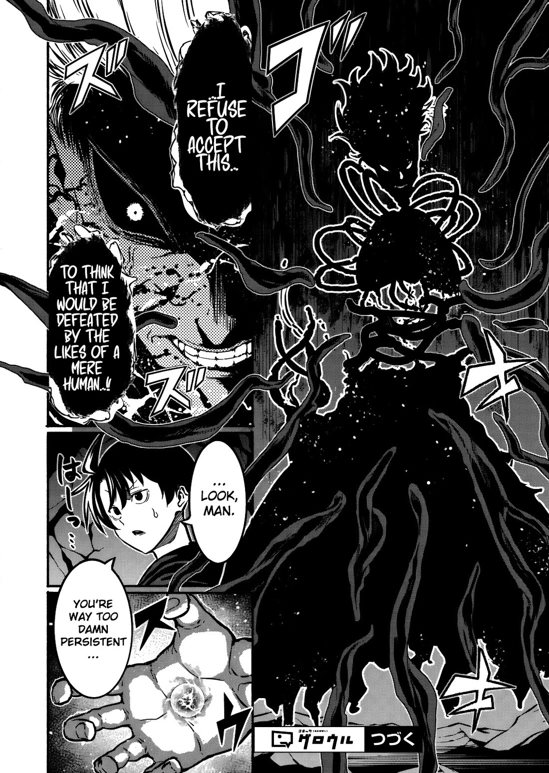 Returned from Another World, Earth Turned Out to Be Quite the Fantasy Too. Also, Losing Heroines, Stop Looking This Way Chapter 14 page 18 - Chapter 14: Wait, Isn't this God-Slaying?