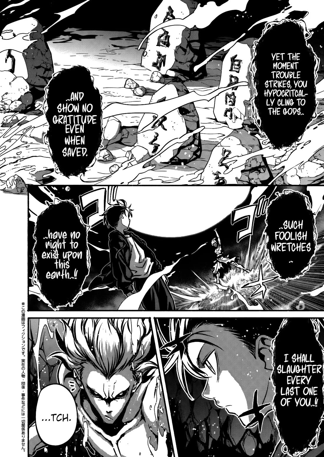 Returned from Another World, Earth Turned Out to Be Quite the Fantasy Too. Also, Losing Heroines, Stop Looking This Way Chapter 14 page 22 - Chapter 14: Wait, Isn't this God-Slaying?