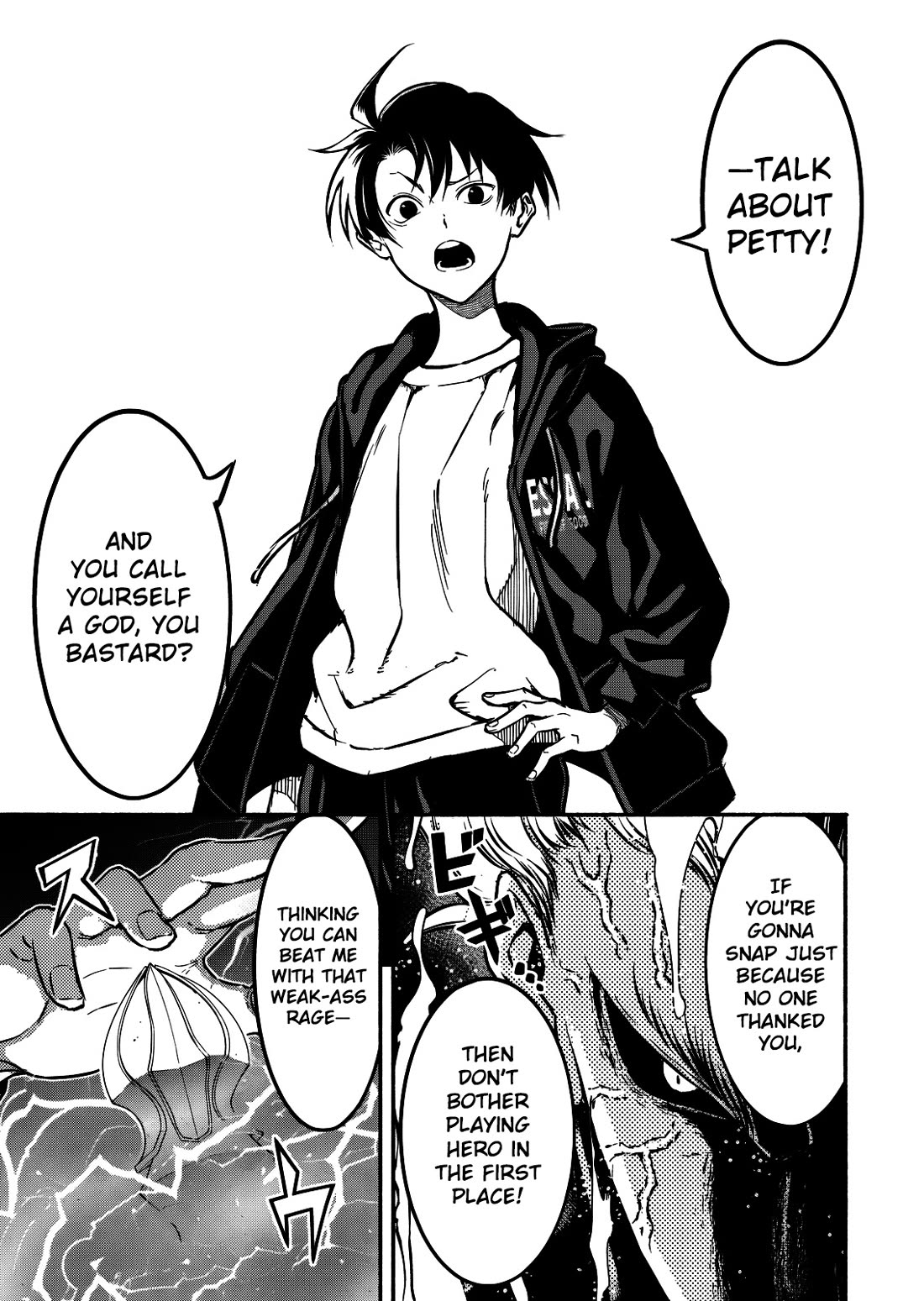 Returned from Another World, Earth Turned Out to Be Quite the Fantasy Too. Also, Losing Heroines, Stop Looking This Way Chapter 14 page 23 - Chapter 14: Wait, Isn't this God-Slaying?