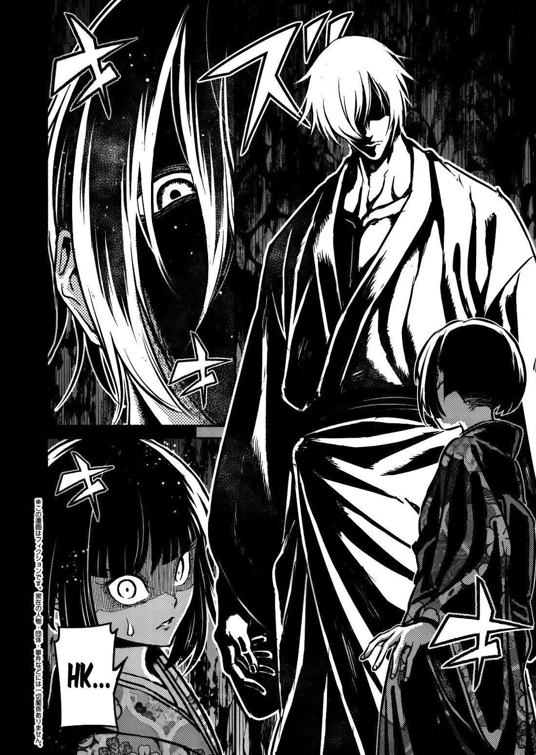 Returned from Another World, Earth Turned Out to Be Quite the Fantasy Too. Also, Losing Heroines, Stop Looking This Way Chapter 14 page 3 - Chapter 14: Wait, Isn't this God-Slaying?