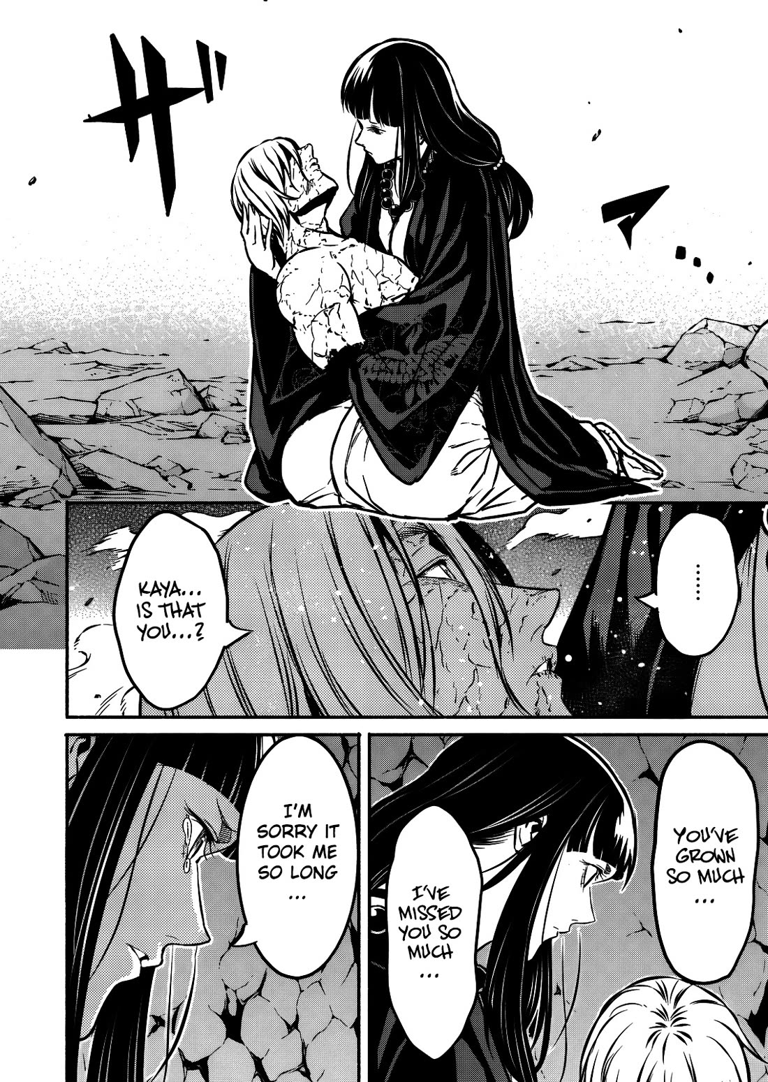 Returned from Another World, Earth Turned Out to Be Quite the Fantasy Too. Also, Losing Heroines, Stop Looking This Way Chapter 14 page 33 - Chapter 14: Wait, Isn't this God-Slaying?