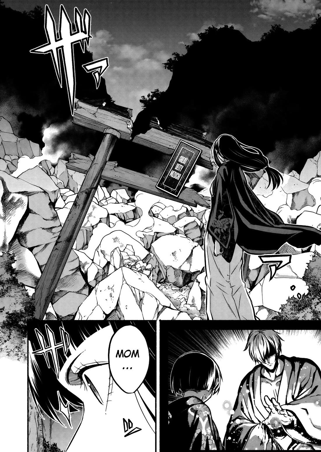Returned from Another World, Earth Turned Out to Be Quite the Fantasy Too. Also, Losing Heroines, Stop Looking This Way Chapter 15 page 17 - Chapter 15: Can We Finally Catch a Breather?