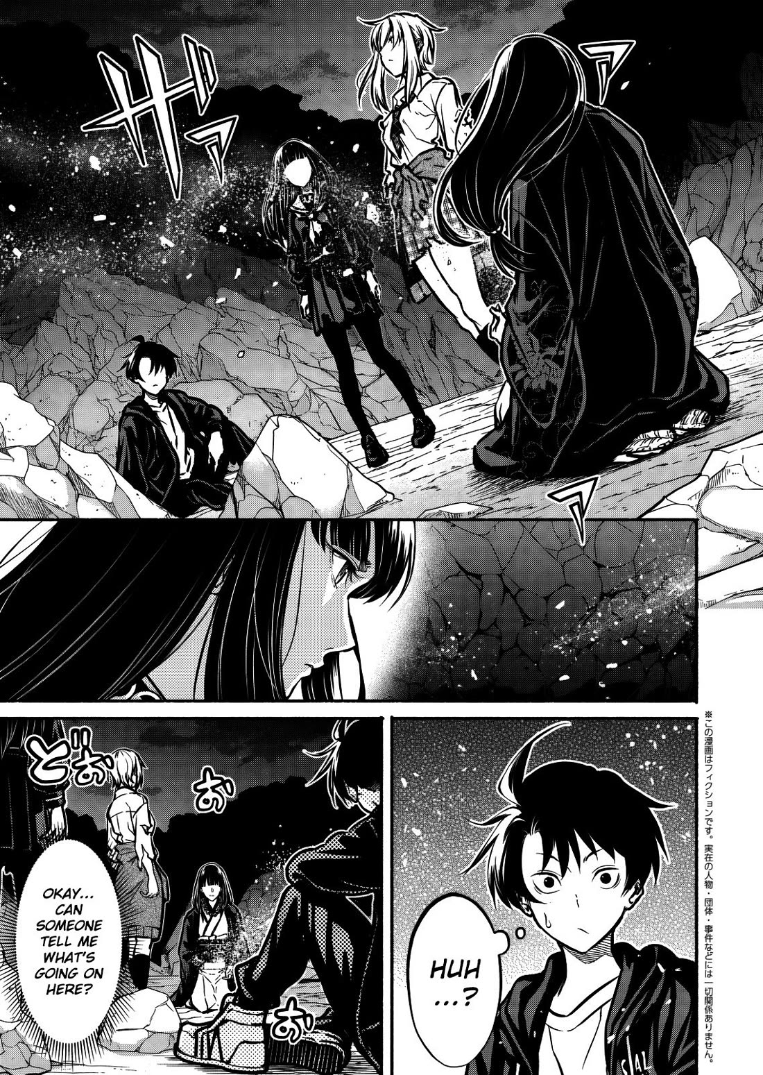 Returned from Another World, Earth Turned Out to Be Quite the Fantasy Too. Also, Losing Heroines, Stop Looking This Way Chapter 15 page 2 - Chapter 15: Can We Finally Catch a Breather?