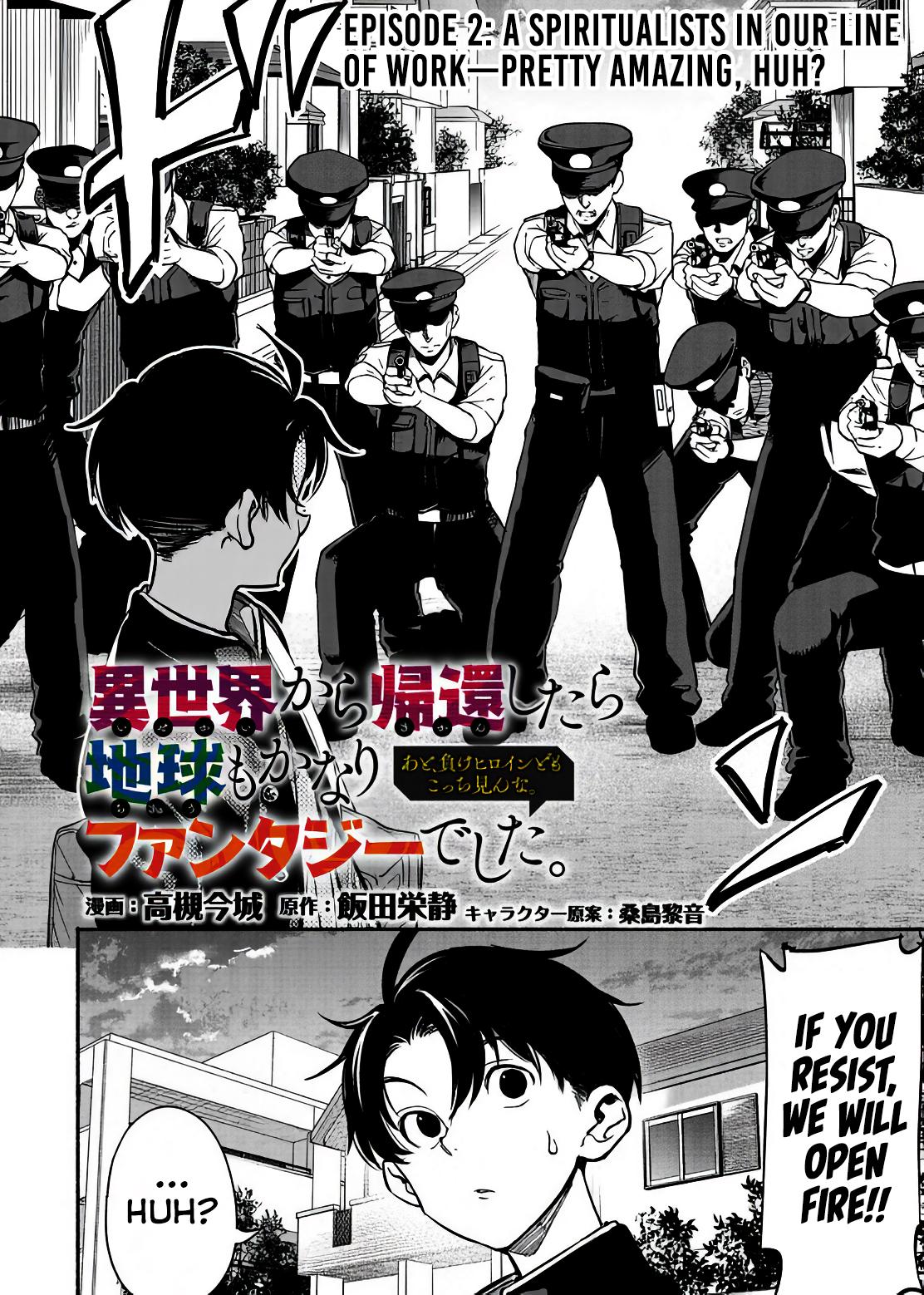 Returned from Another World, Earth Turned Out to Be Quite the Fantasy Too. Also, Losing Heroines, Stop Looking This Way Chapter 2 page 3 - Chapter 2