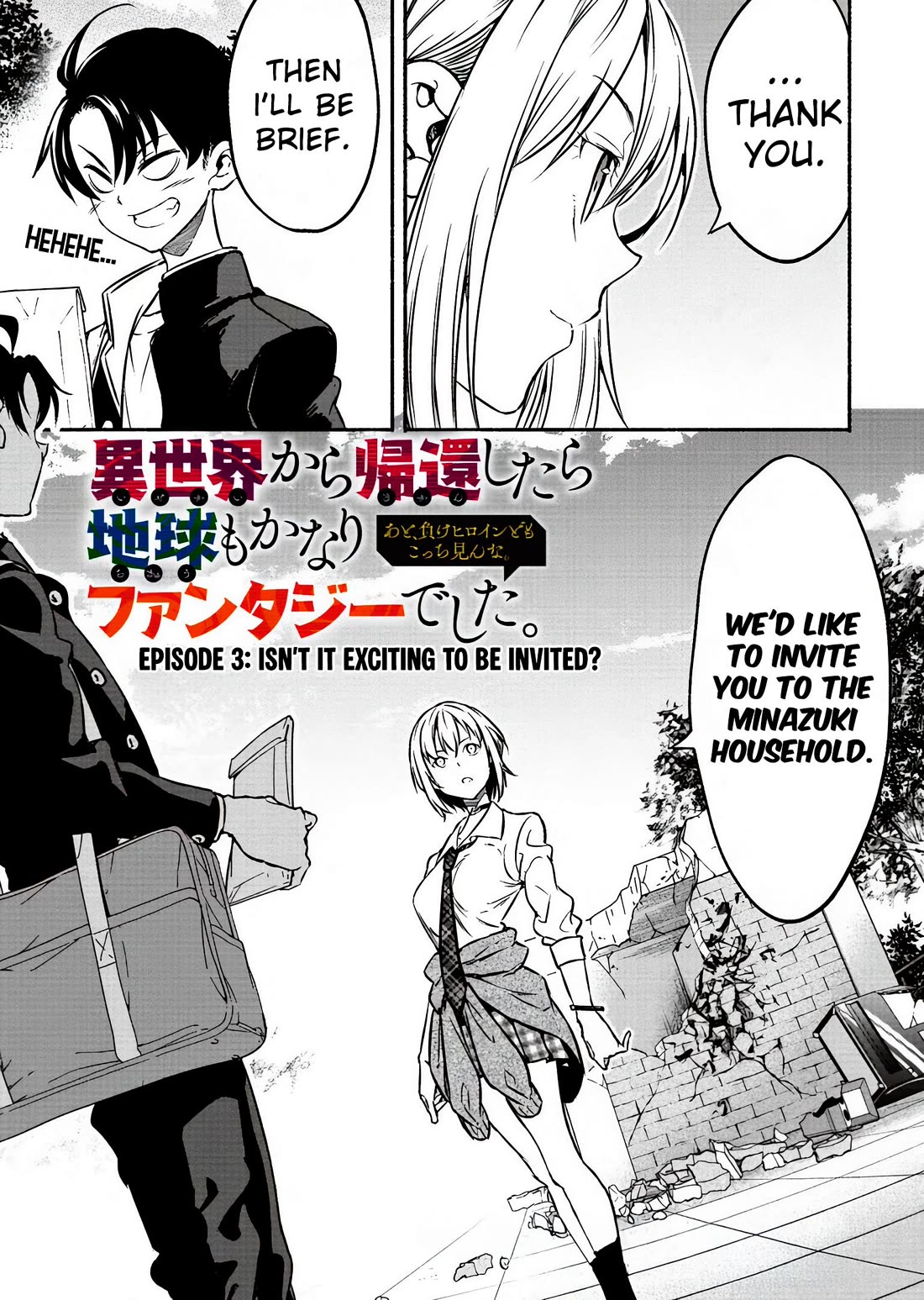 Returned from Another World, Earth Turned Out to Be Quite the Fantasy Too. Also, Losing Heroines, Stop Looking This Way Chapter 3 page 6 - Chapter 3