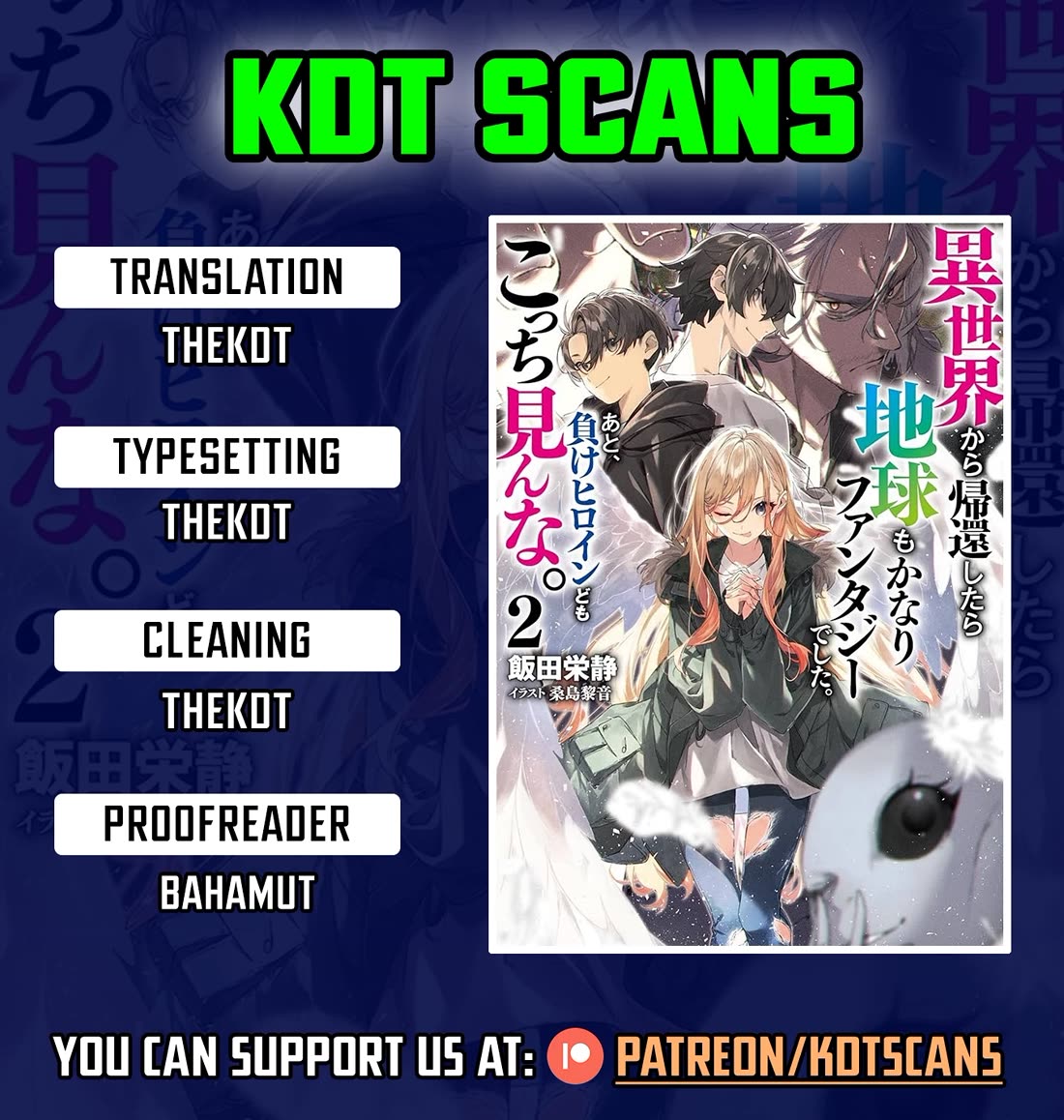 Returned from Another World, Earth Turned Out to Be Quite the Fantasy Too. Also, Losing Heroines, Stop Looking This Way Chapter 5 page 1 - Chapter 5