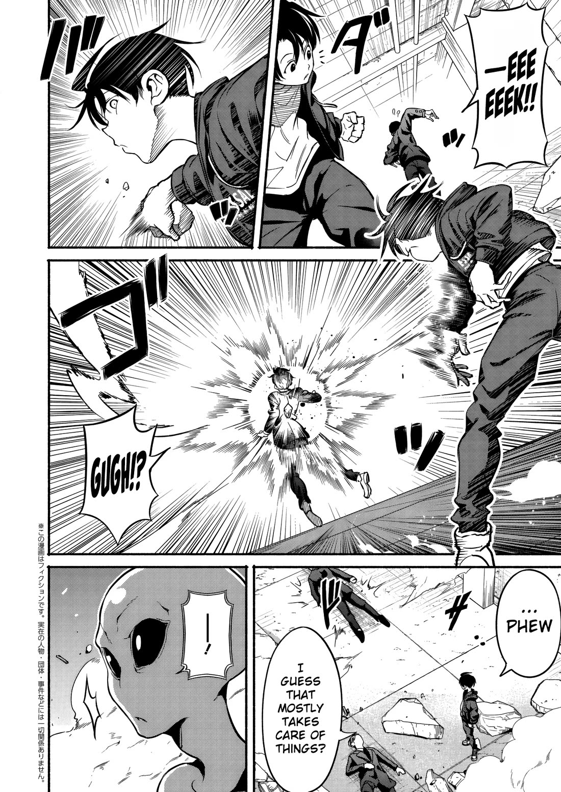 Returned from Another World, Earth Turned Out to Be Quite the Fantasy Too. Also, Losing Heroines, Stop Looking This Way Chapter 5 page 23 - Chapter 5