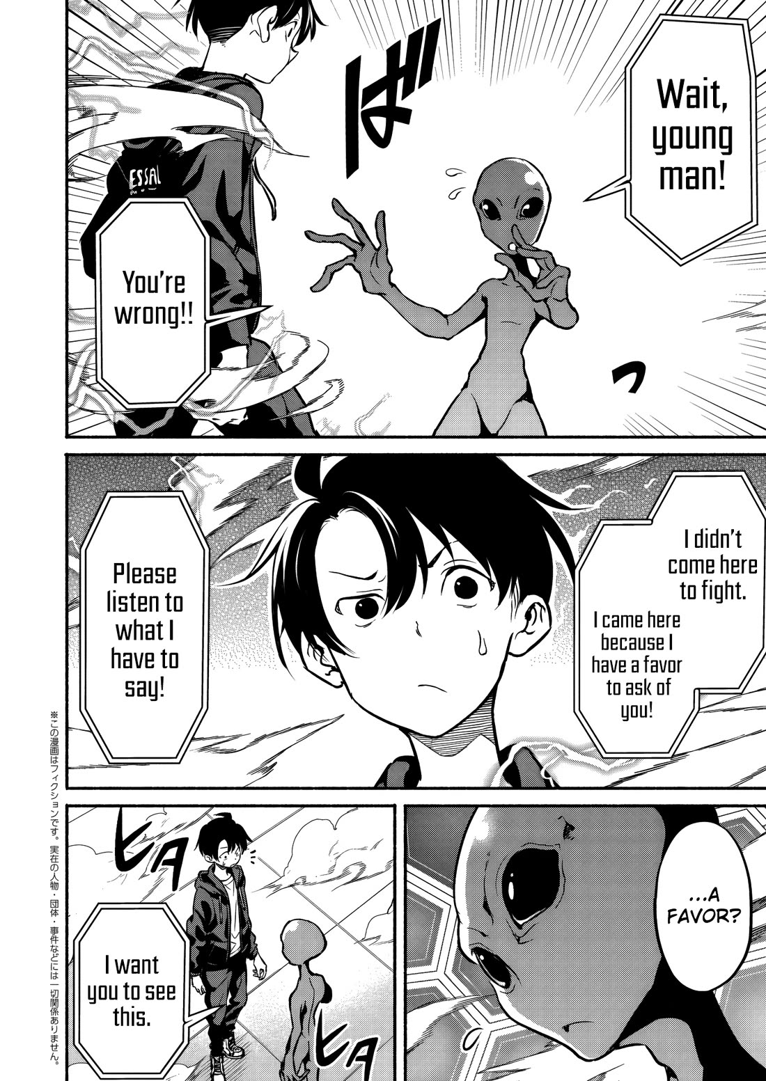 Returned from Another World, Earth Turned Out to Be Quite the Fantasy Too. Also, Losing Heroines, Stop Looking This Way Chapter 5 page 9 - Chapter 5