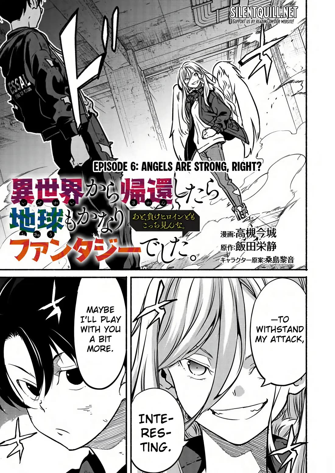 Returned from Another World, Earth Turned Out to Be Quite the Fantasy Too. Also, Losing Heroines, Stop Looking This Way Chapter 6 page 2 - Chapter 6