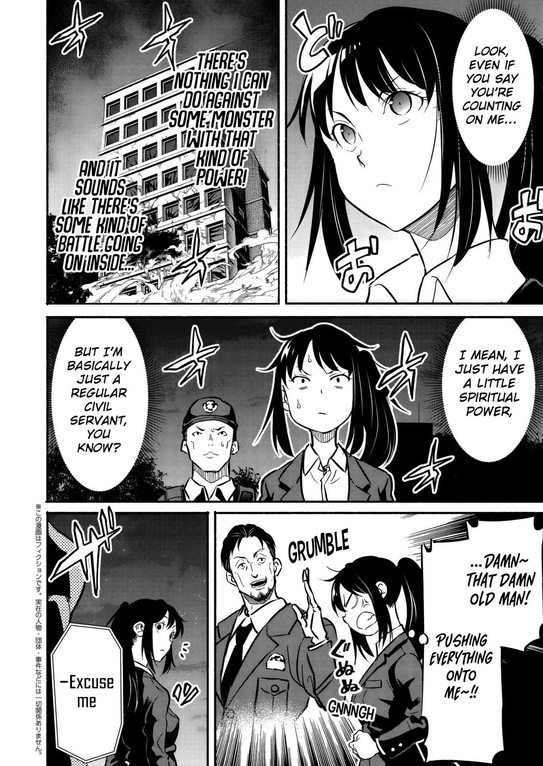 Returned from Another World, Earth Turned Out to Be Quite the Fantasy Too. Also, Losing Heroines, Stop Looking This Way Chapter 6 page 23 - Chapter 6