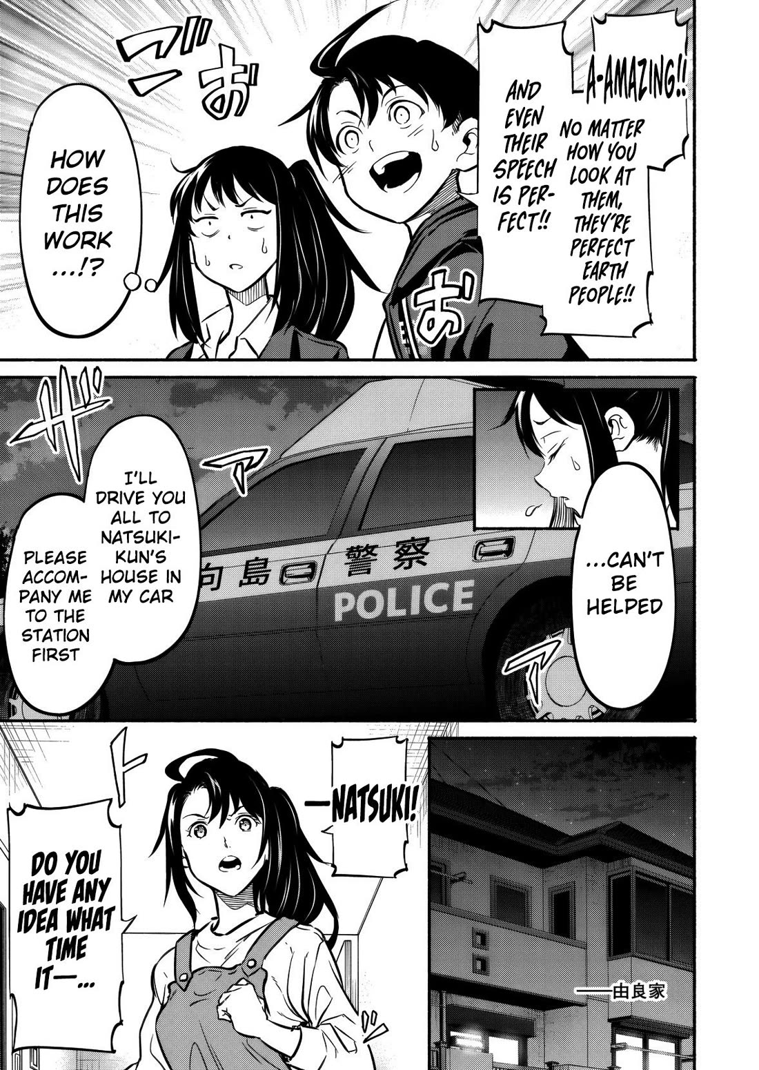 Returned from Another World, Earth Turned Out to Be Quite the Fantasy Too. Also, Losing Heroines, Stop Looking This Way Chapter 7 page 19 - Chapter 7: For Now, It's Settled, right?