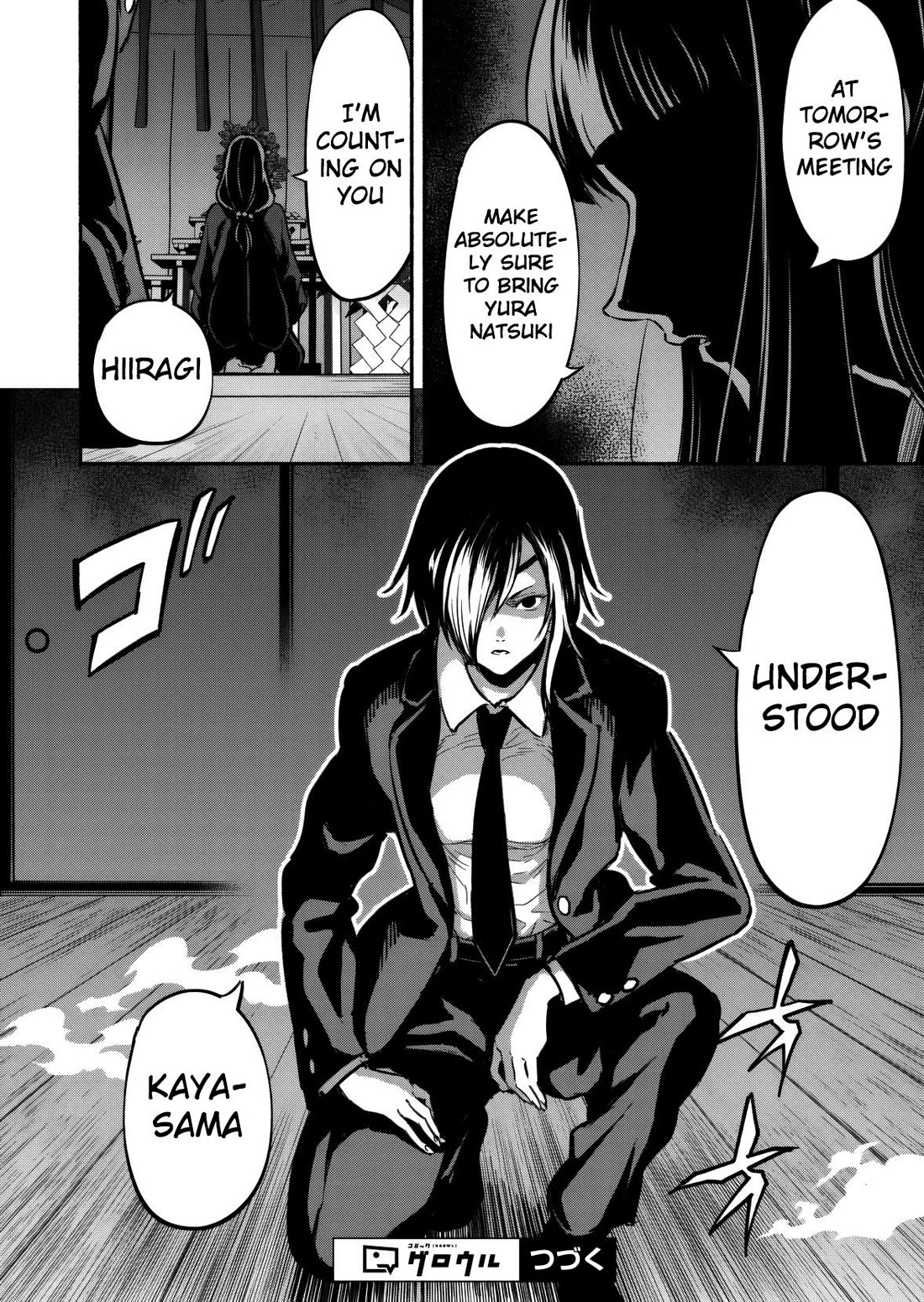 Returned from Another World, Earth Turned Out to Be Quite the Fantasy Too. Also, Losing Heroines, Stop Looking This Way Chapter 7 page 28 - Chapter 7: For Now, It's Settled, right?