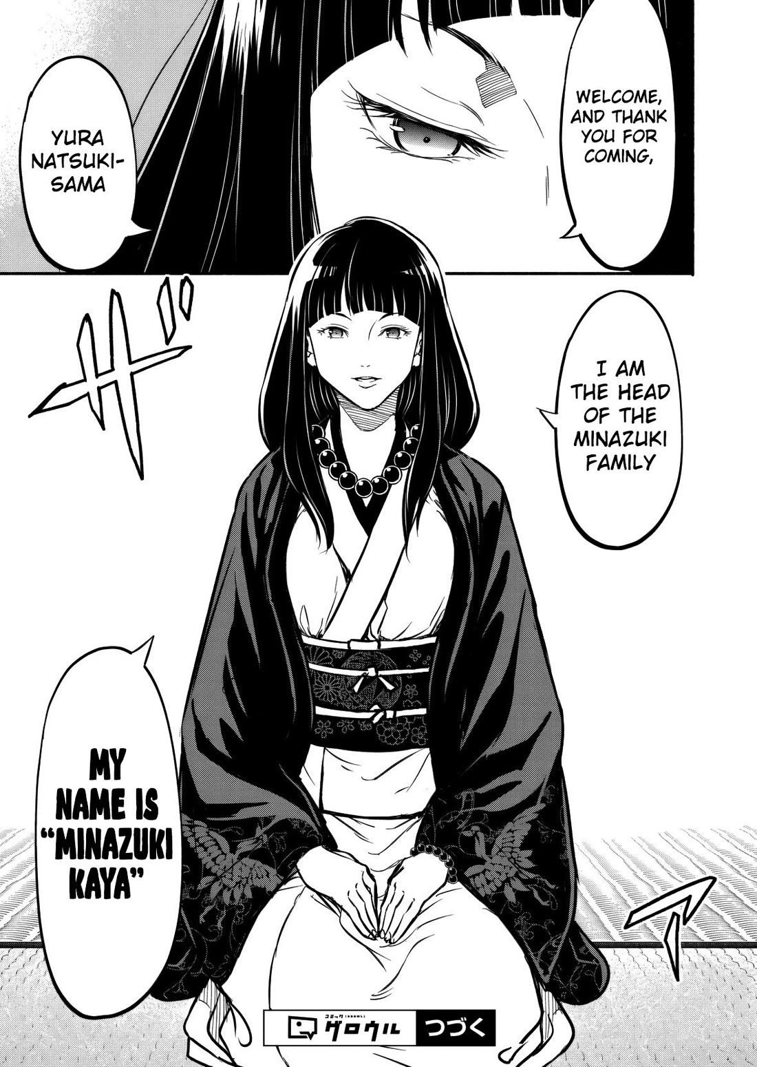 Returned from Another World, Earth Turned Out to Be Quite the Fantasy Too. Also, Losing Heroines, Stop Looking This Way Chapter 8 page 12 - Chapter 8: What a Bothersome family, huh?