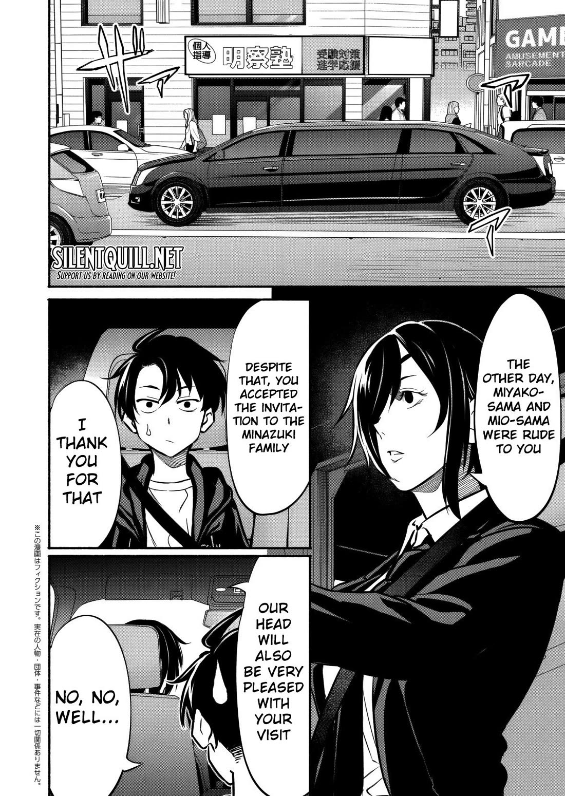 Returned from Another World, Earth Turned Out to Be Quite the Fantasy Too. Also, Losing Heroines, Stop Looking This Way Chapter 8 page 5 - Chapter 8: What a Bothersome family, huh?
