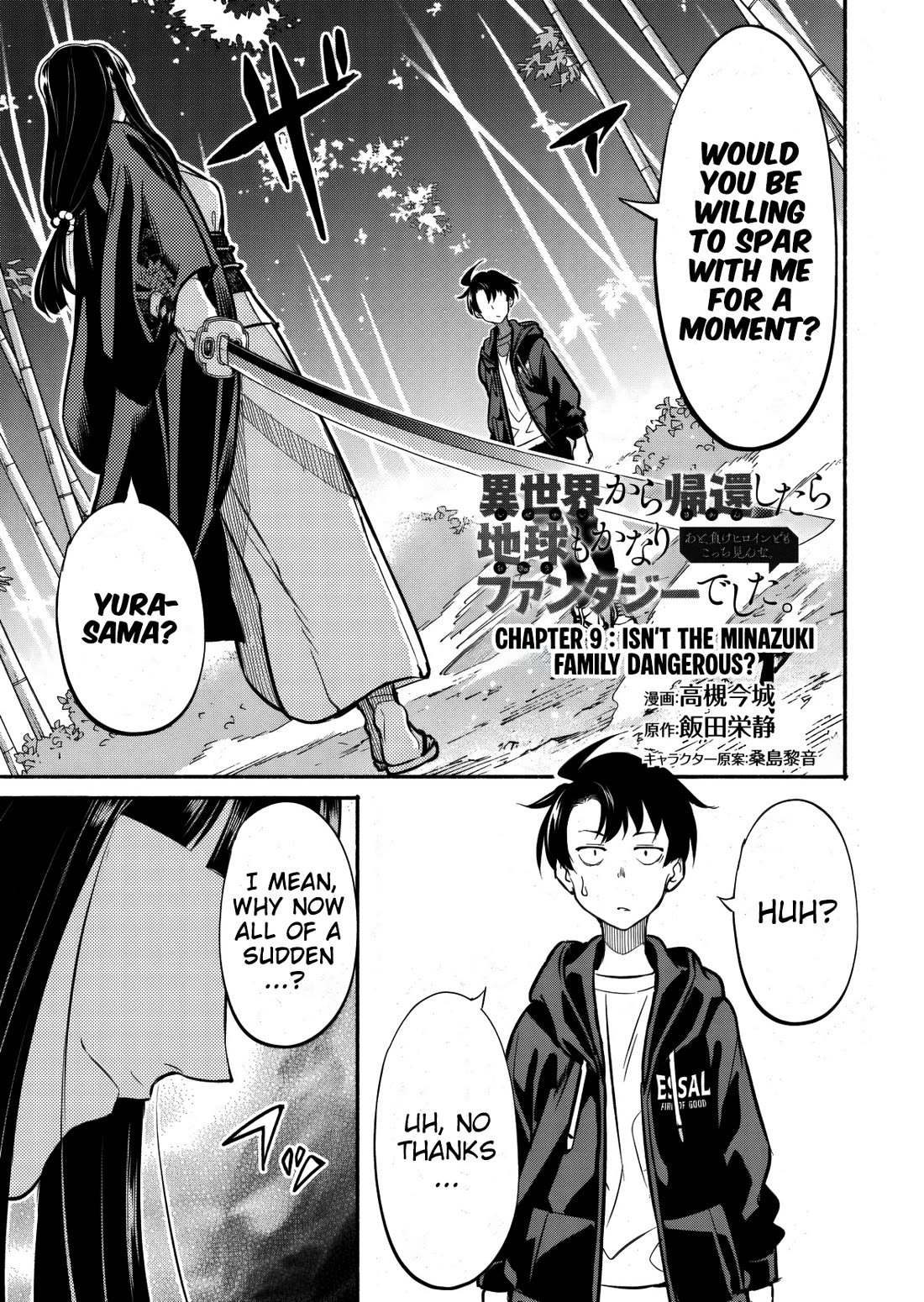 Returned from Another World, Earth Turned Out to Be Quite the Fantasy Too. Also, Losing Heroines, Stop Looking This Way Chapter 9 page 2 - Chapter 9: Isn't The Minazuki Family Dangerous?