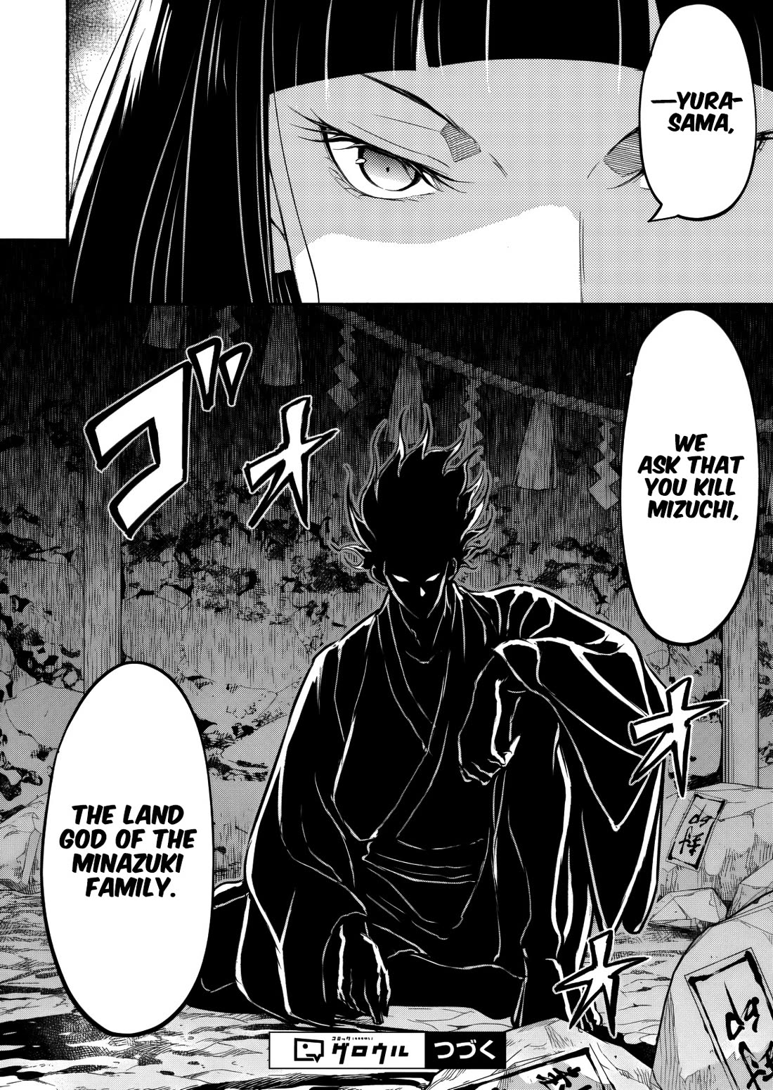 Returned from Another World, Earth Turned Out to Be Quite the Fantasy Too. Also, Losing Heroines, Stop Looking This Way Chapter 9 page 25 - Chapter 9: Isn't The Minazuki Family Dangerous?