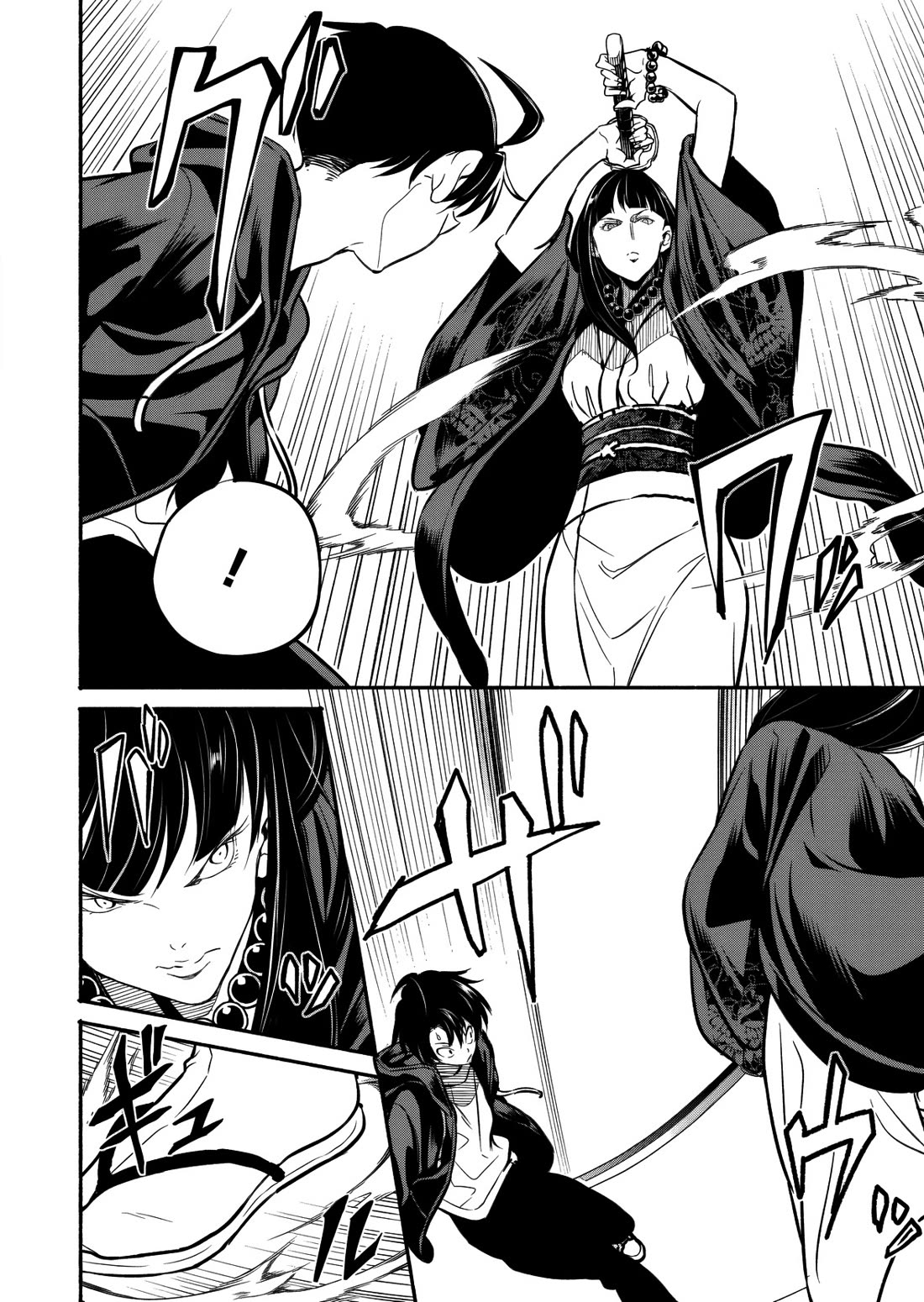 Returned from Another World, Earth Turned Out to Be Quite the Fantasy Too. Also, Losing Heroines, Stop Looking This Way Chapter 9 page 5 - Chapter 9: Isn't The Minazuki Family Dangerous?