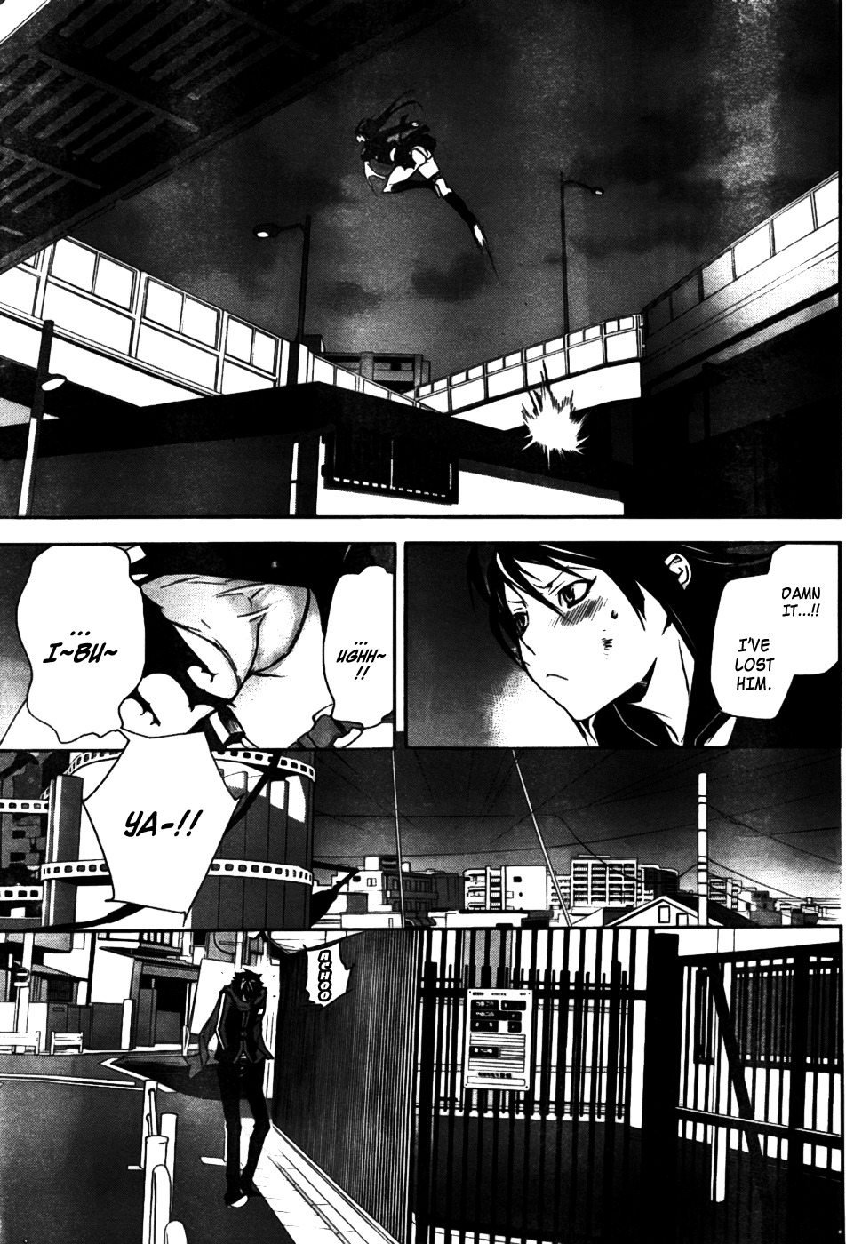 Returners - Aka no Kikansha Chapter 0 page 16 - Chapter 0: vol.0: Oneshot