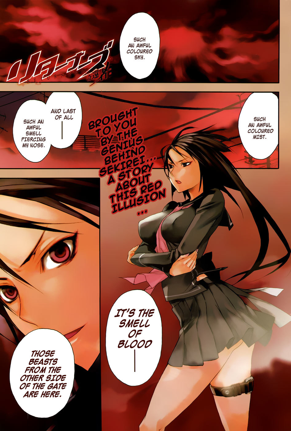 Returners - Aka no Kikansha Chapter 0 page 2 - Chapter 0: vol.0: Oneshot