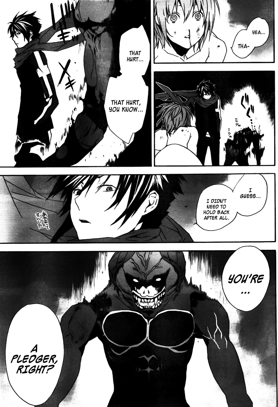 Returners - Aka no Kikansha Chapter 0 page 22 - Chapter 0: vol.0: Oneshot