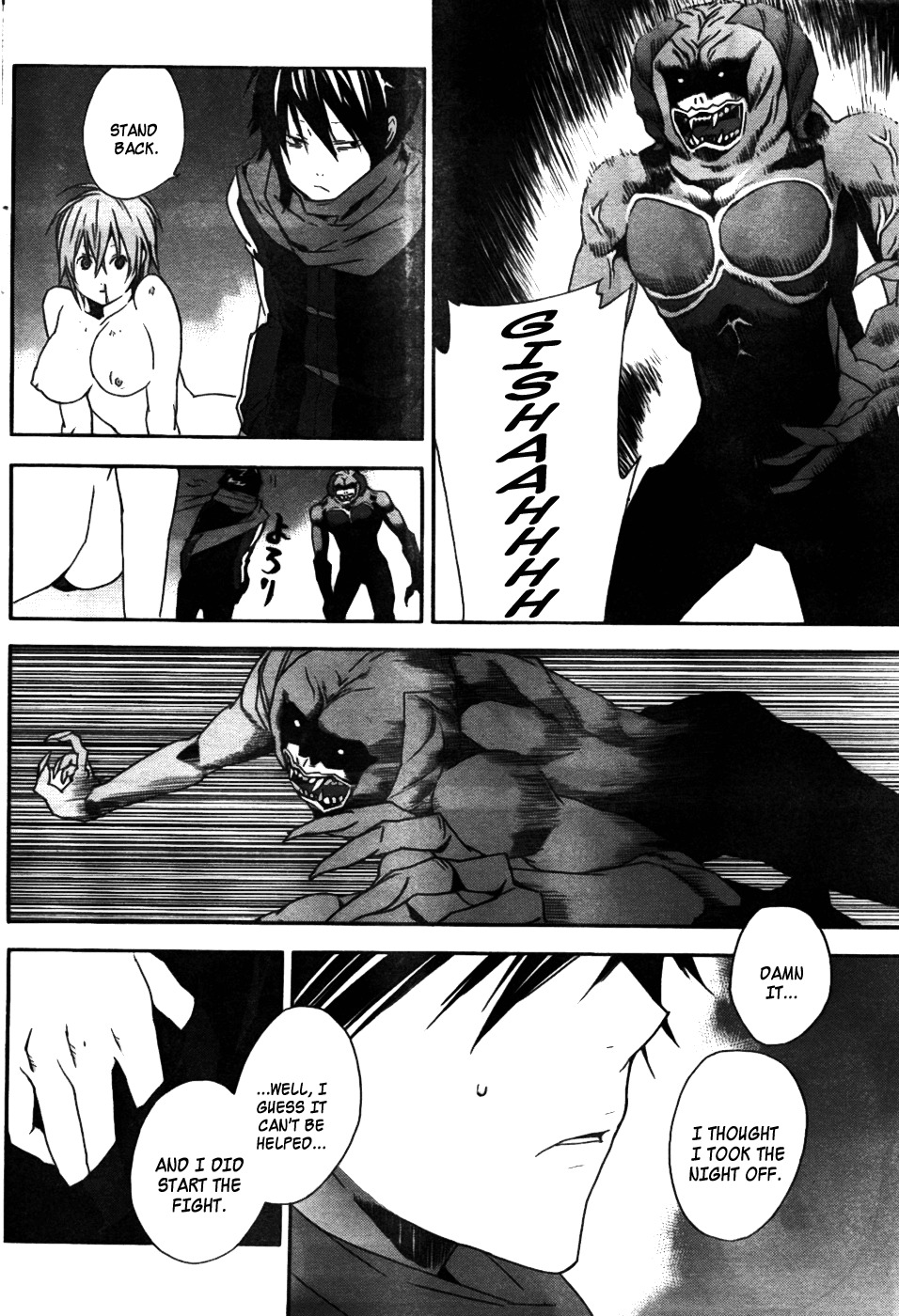 Returners - Aka no Kikansha Chapter 0 page 23 - Chapter 0: vol.0: Oneshot