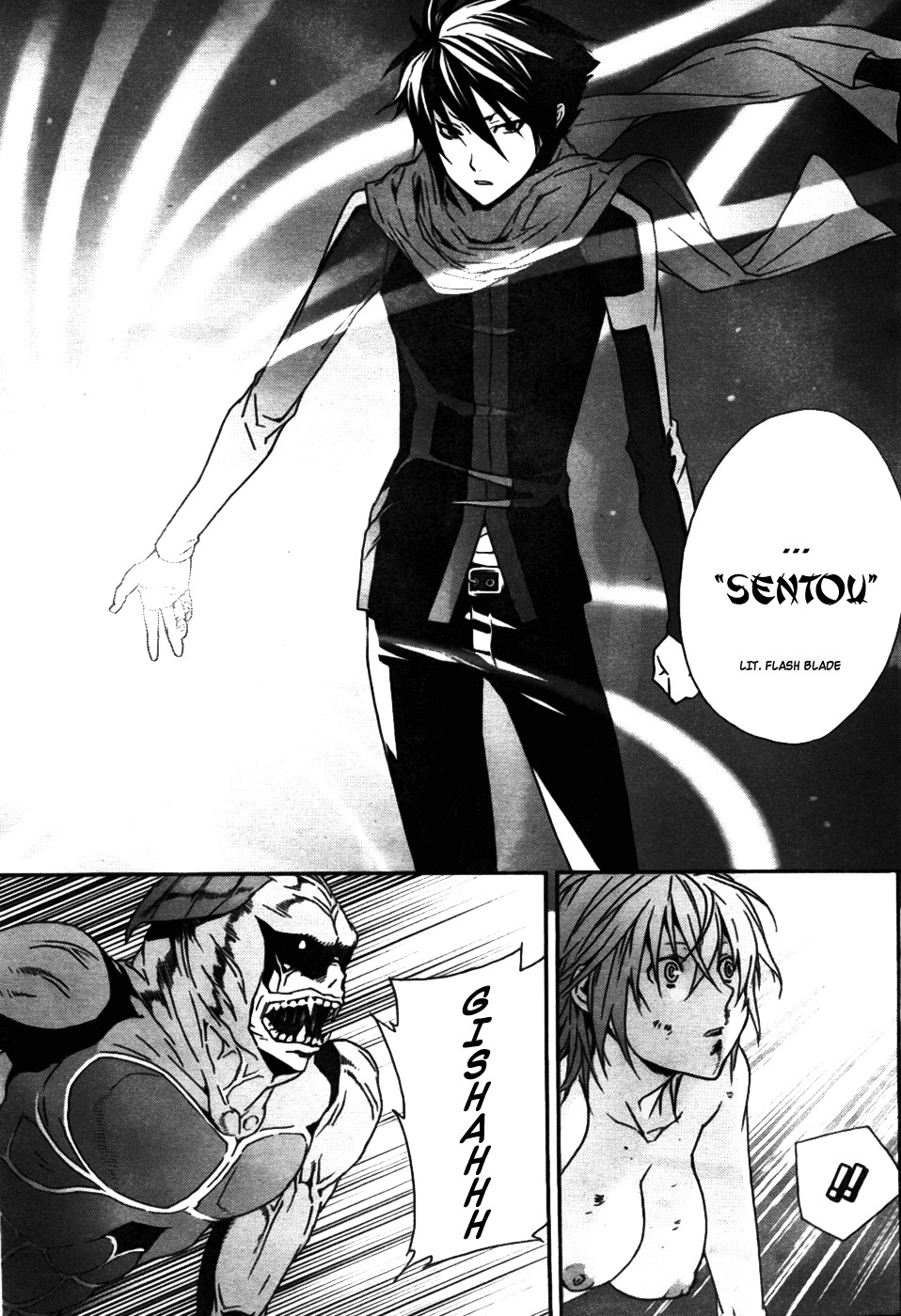 Returners - Aka no Kikansha Chapter 0 page 24 - Chapter 0: vol.0: Oneshot