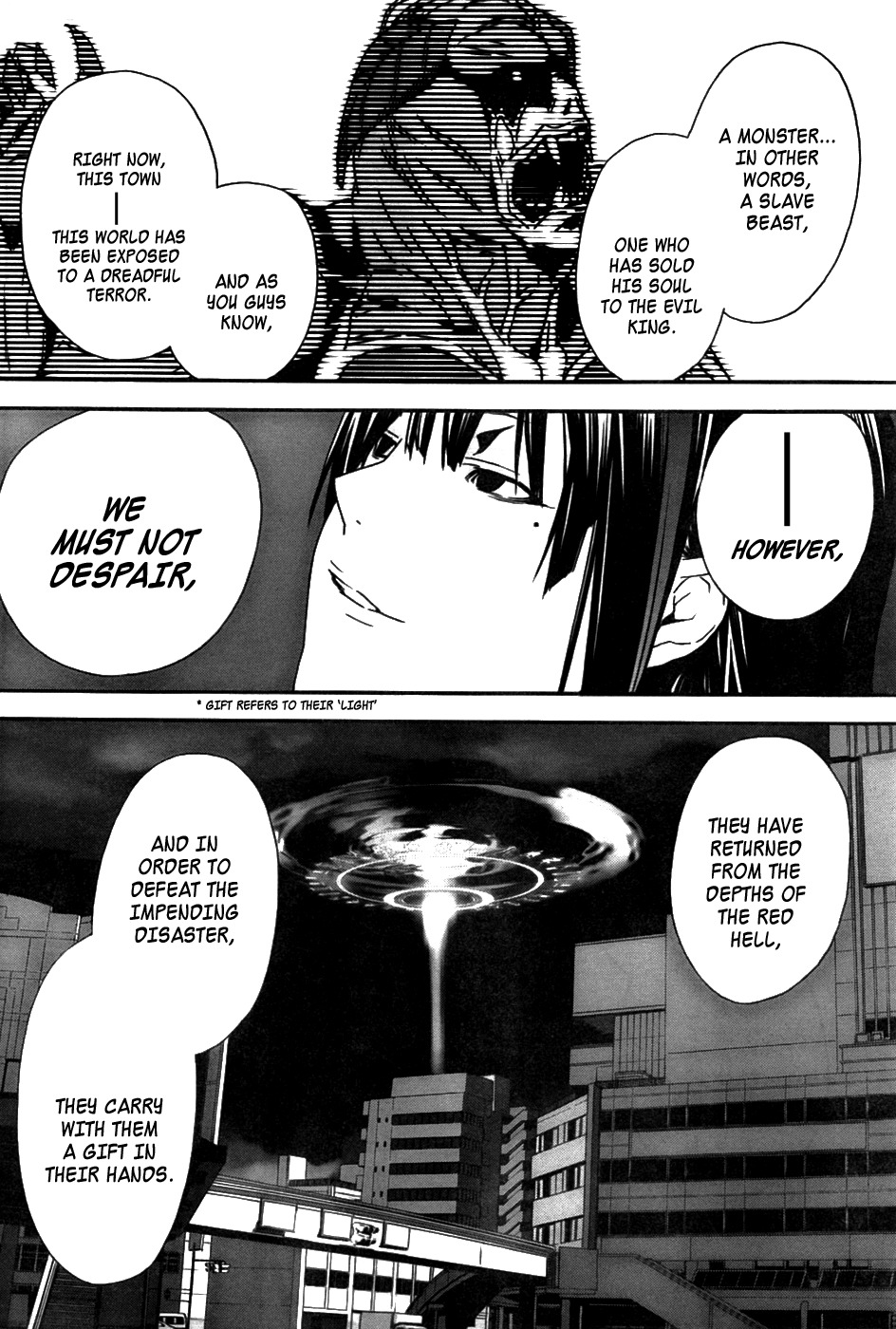 Returners - Aka no Kikansha Chapter 0 page 39 - Chapter 0: vol.0: Oneshot