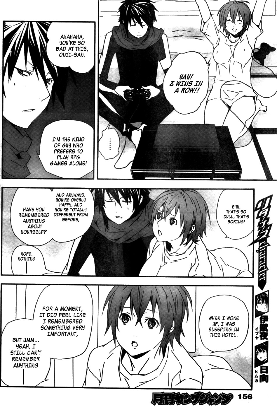 Returners - Aka no Kikansha Chapter 0 page 41 - Chapter 0: vol.0: Oneshot