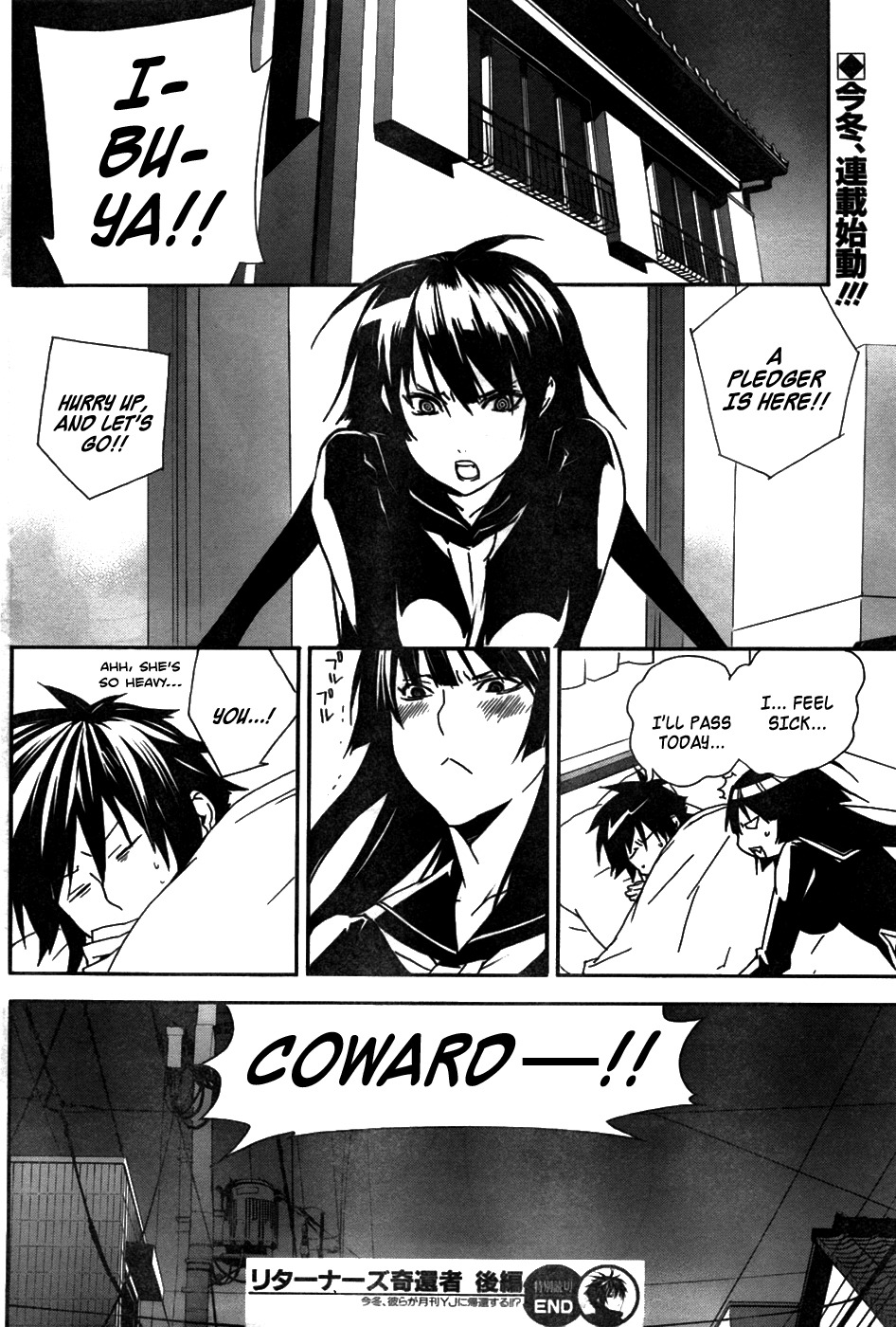 Returners - Aka no Kikansha Chapter 0 page 59 - Chapter 0: vol.0: Oneshot