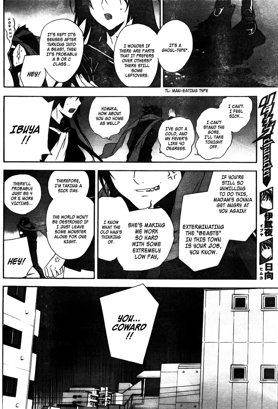 Returners - Aka no Kikansha Chapter 0 page 7 - Chapter 0: vol.0: Oneshot