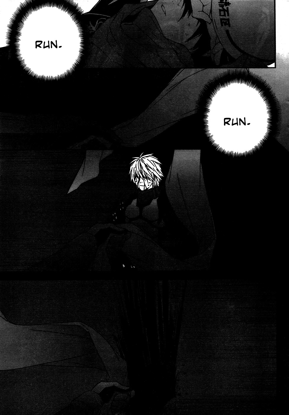 Returners - Aka no Kikansha Chapter 1 page 11 - Chapter 1: Those Who Came Back From The Red