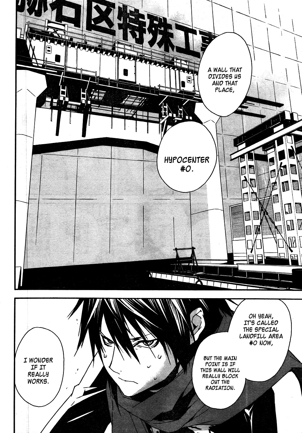 Returners - Aka no Kikansha Chapter 1 page 16 - Chapter 1: Those Who Came Back From The Red