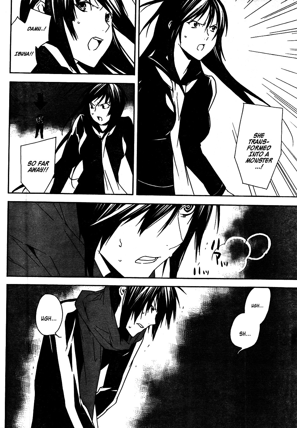 Returners - Aka no Kikansha Chapter 1 page 32 - Chapter 1: Those Who Came Back From The Red