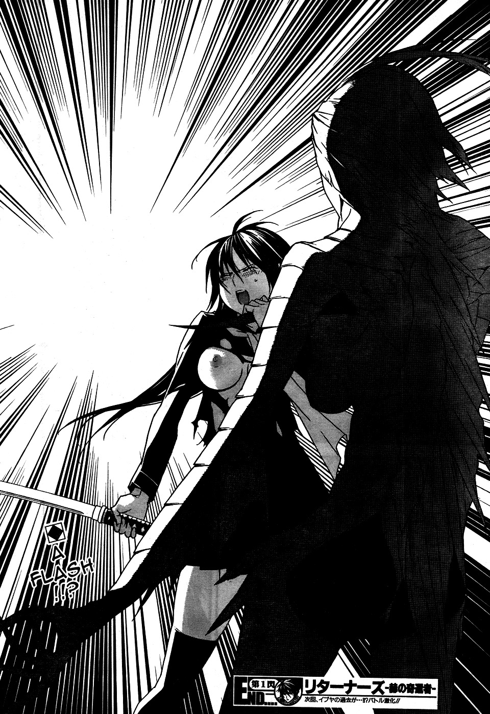 Returners - Aka no Kikansha Chapter 1 page 36 - Chapter 1: Those Who Came Back From The Red