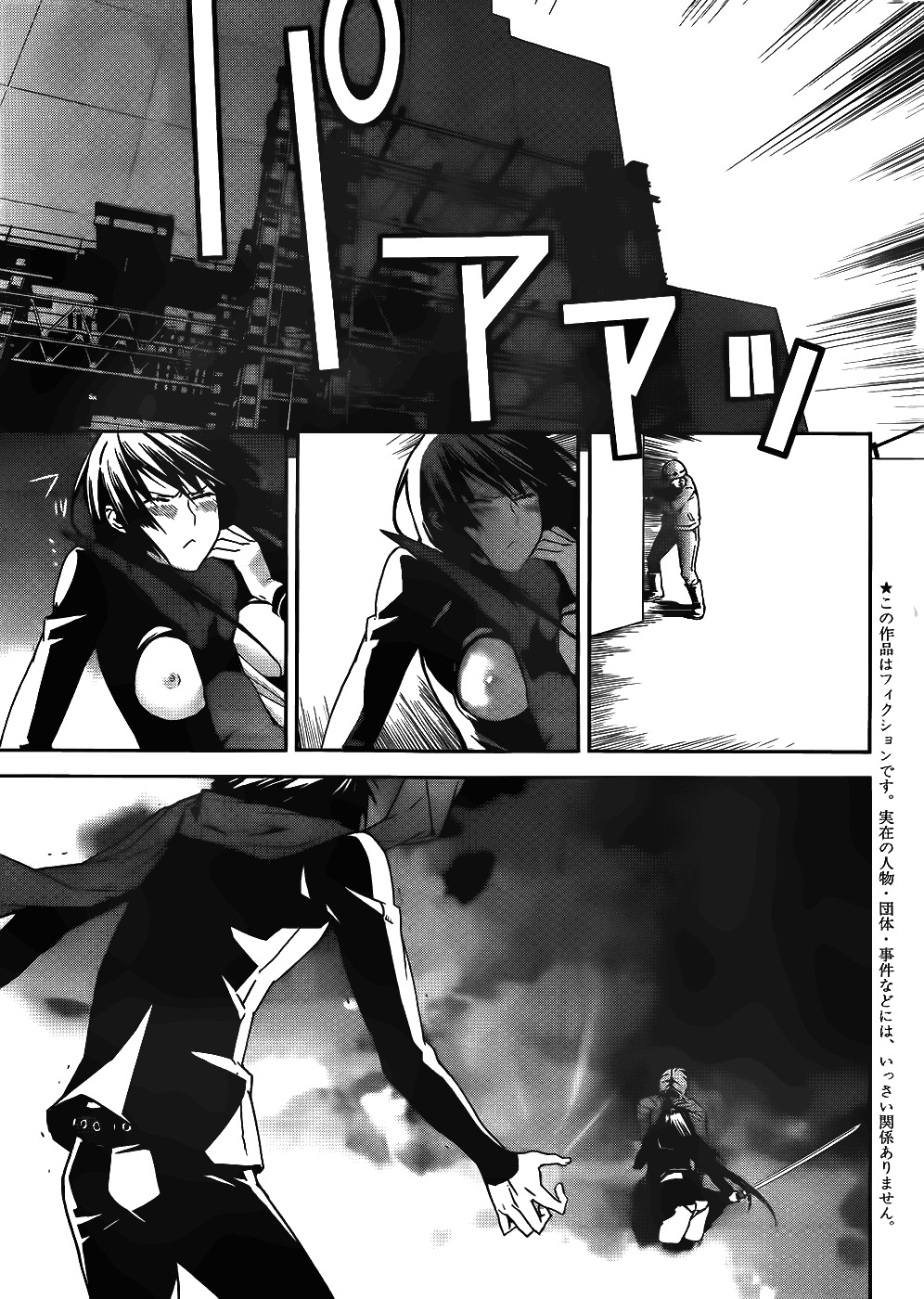 Returners - Aka no Kikansha Chapter 2 page 4 - Chapter 2: The Emblem Of The Flash